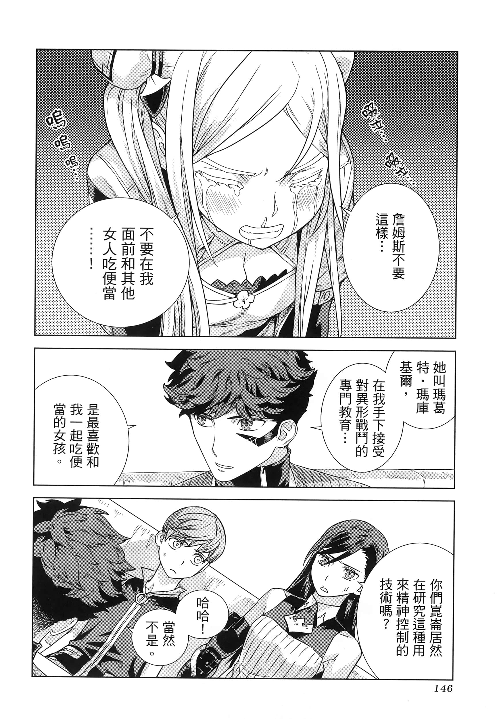 Page 150