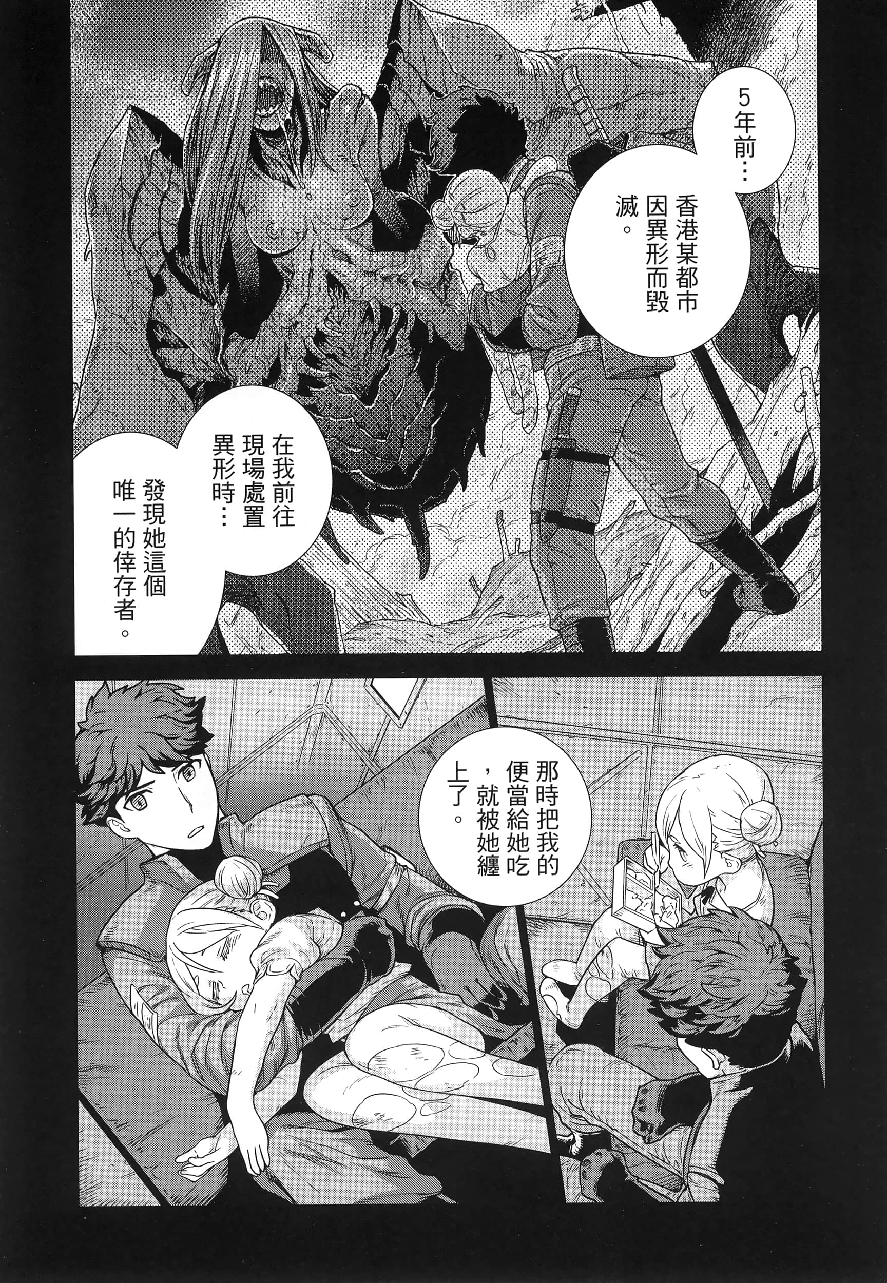 Page 151