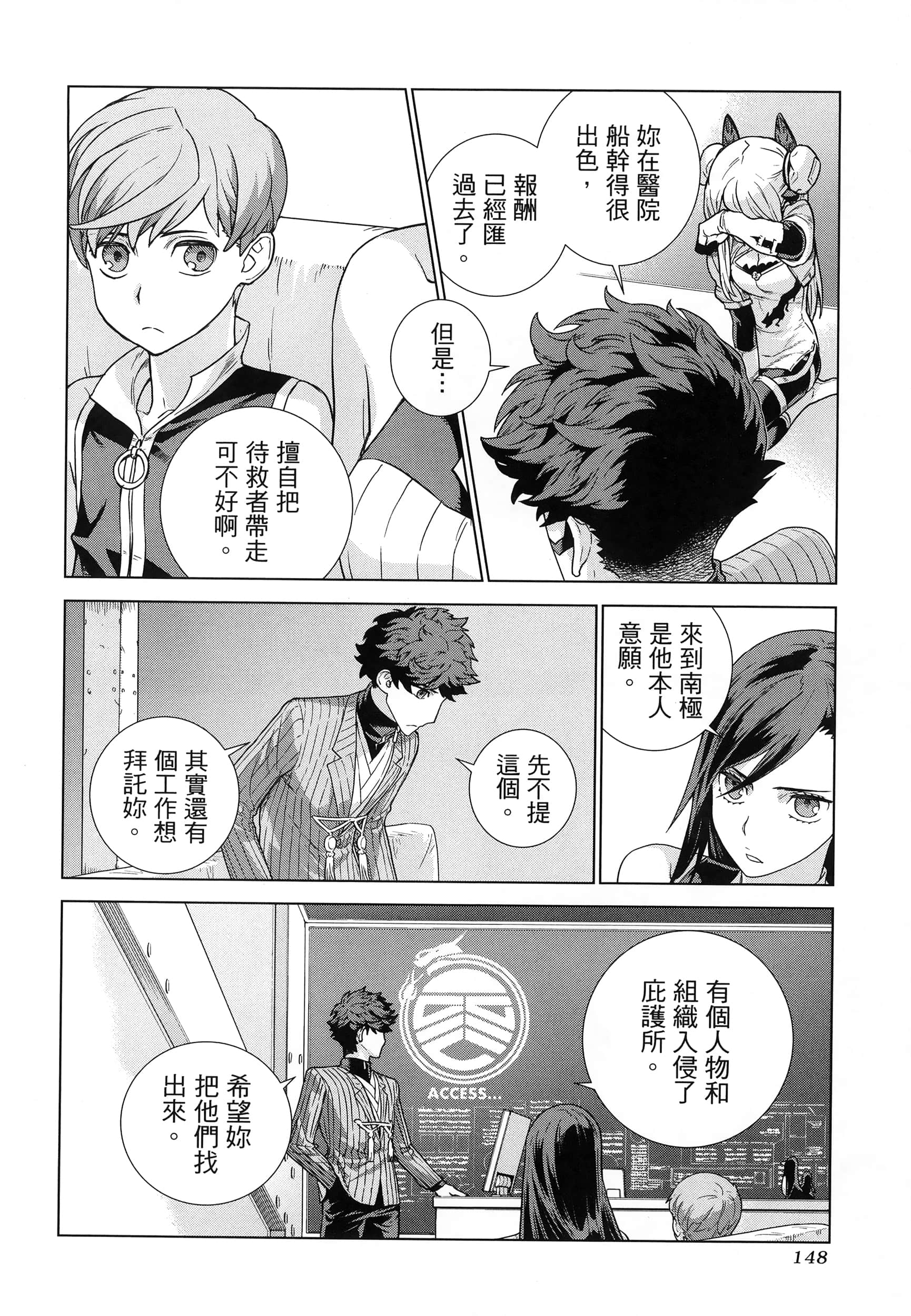 Page 152