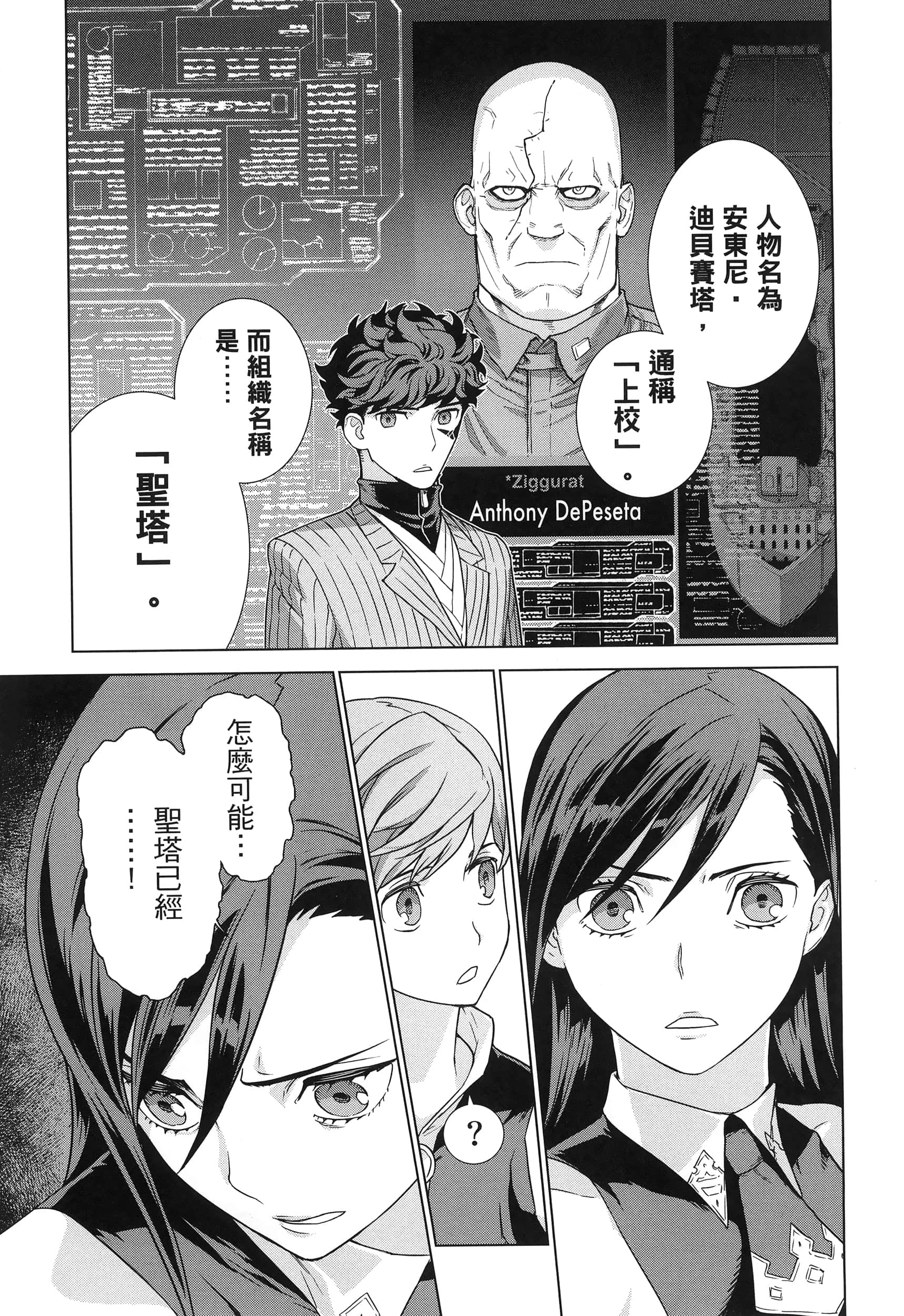 Page 153