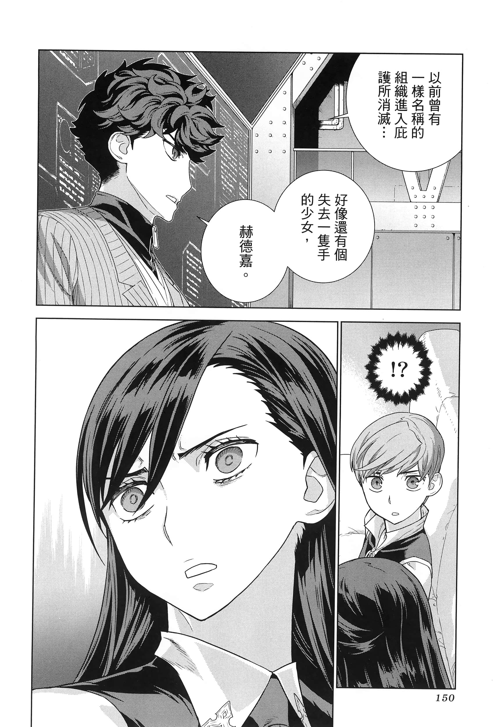 Page 154