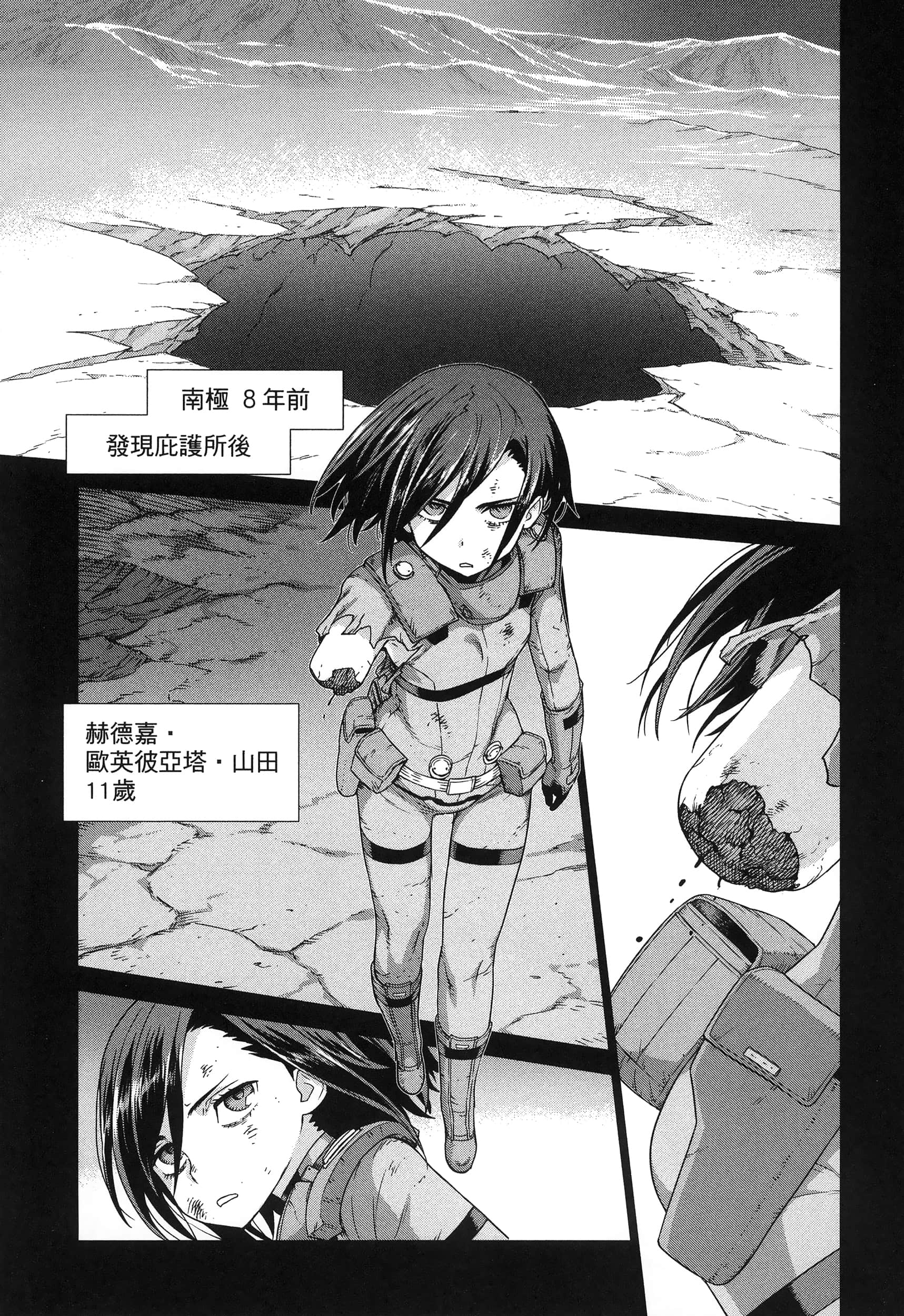 Page 157
