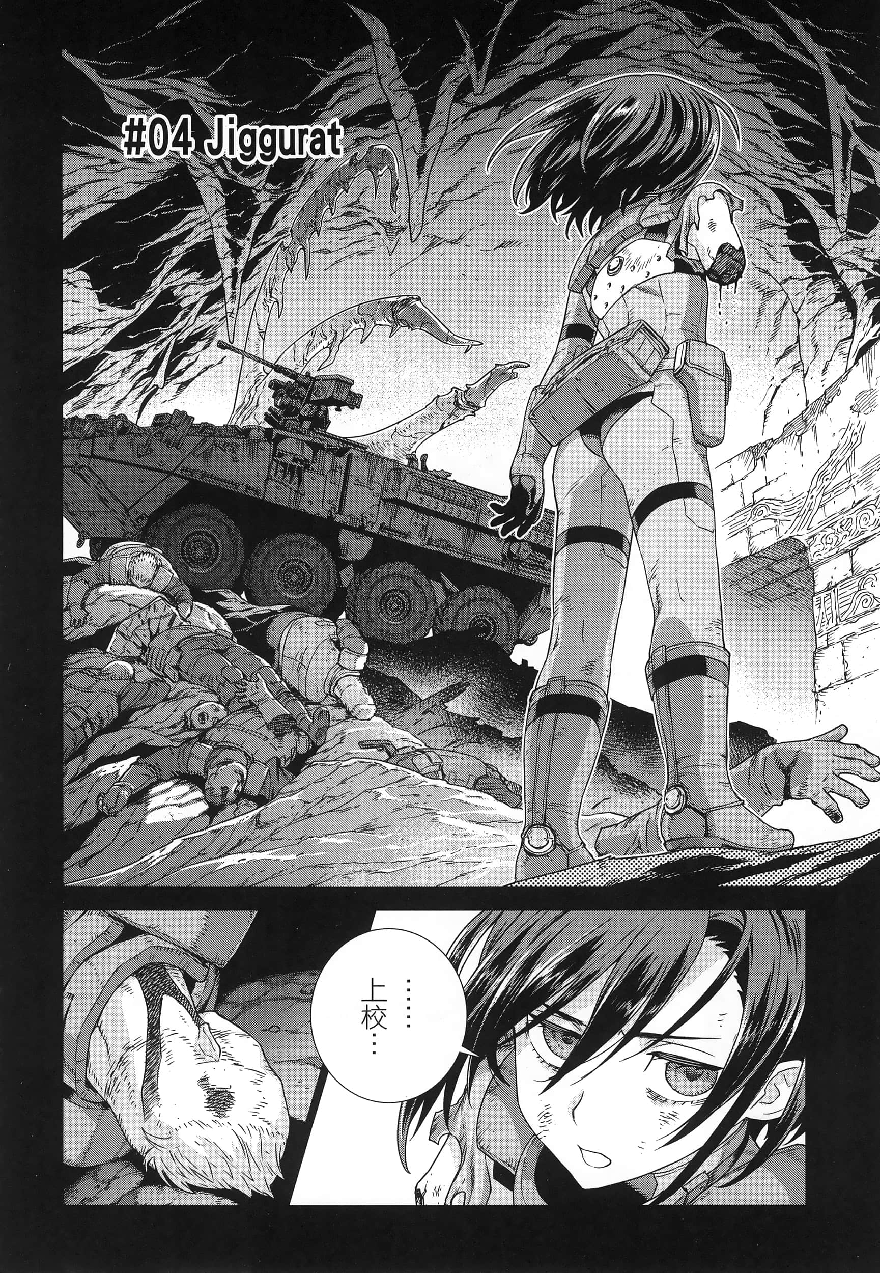 Page 158