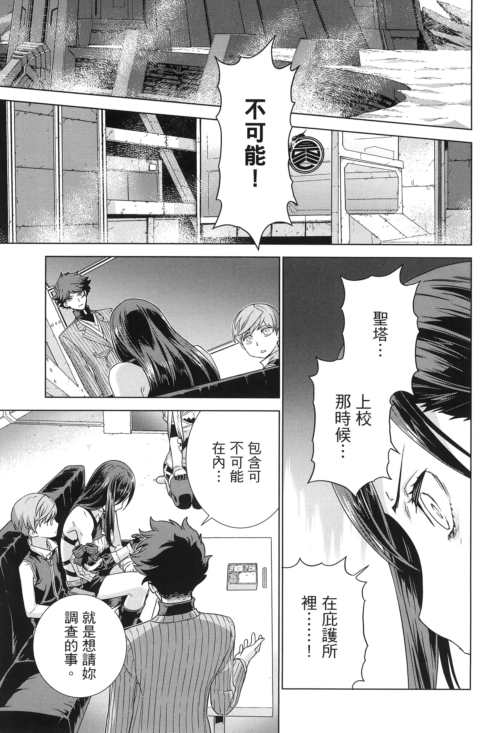 Page 159
