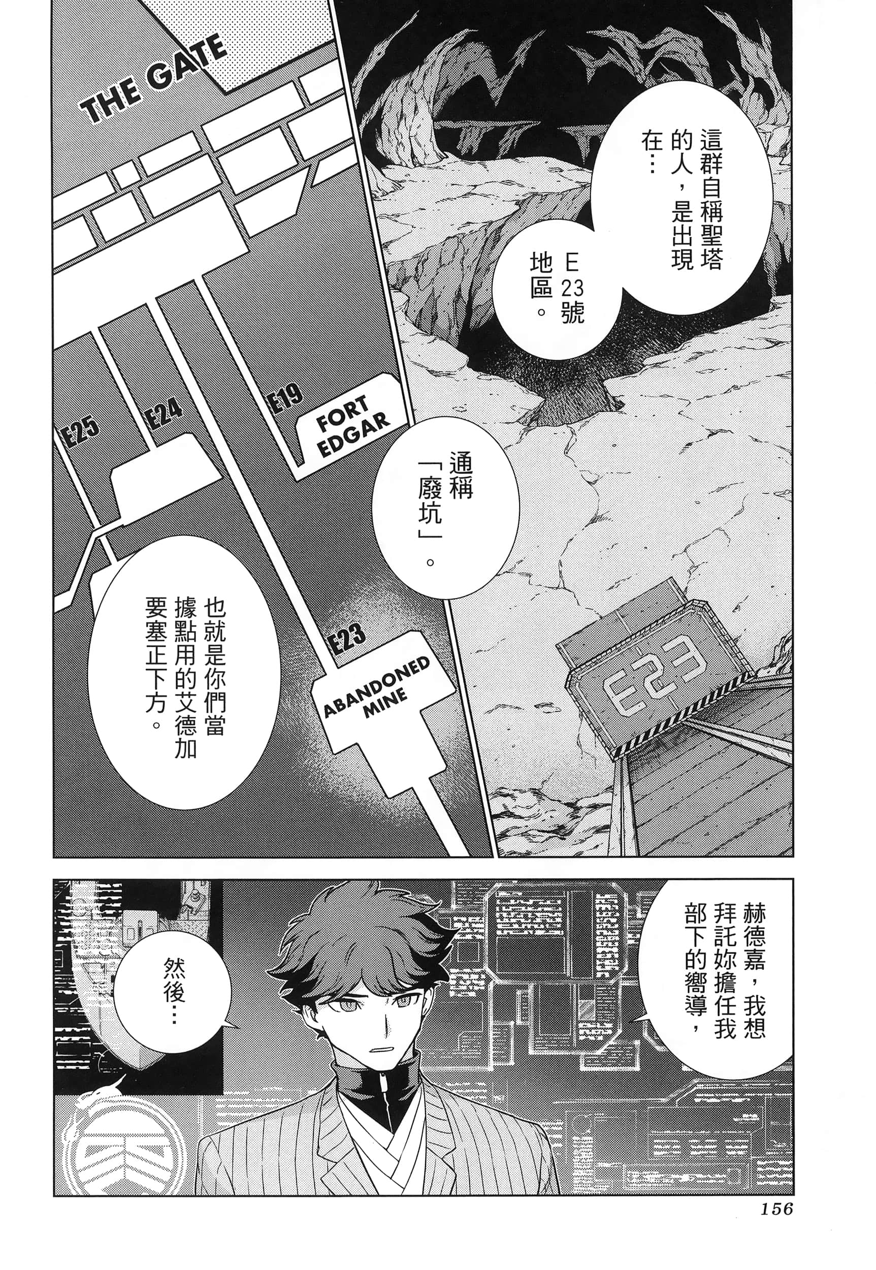 Page 160