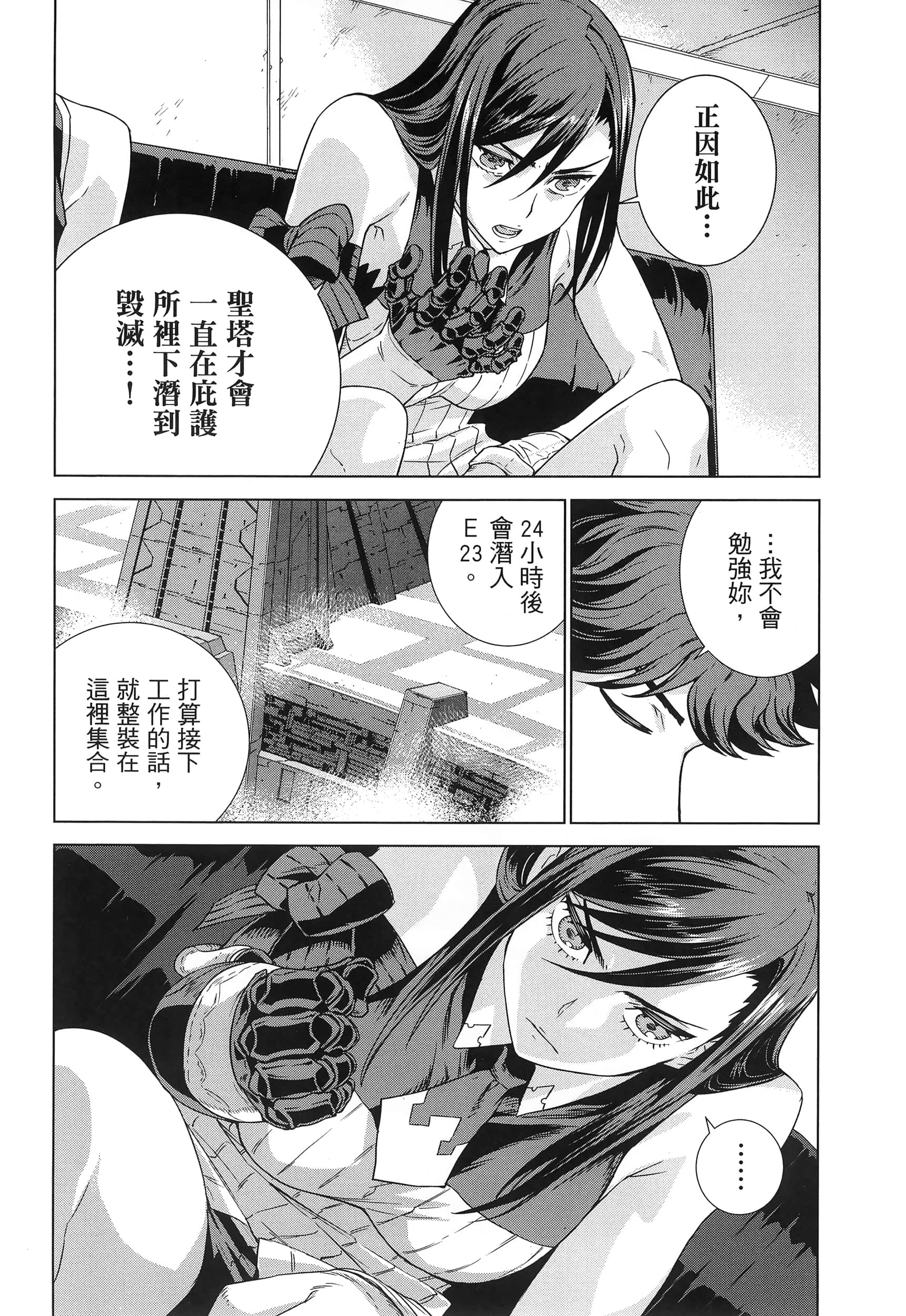 Page 162