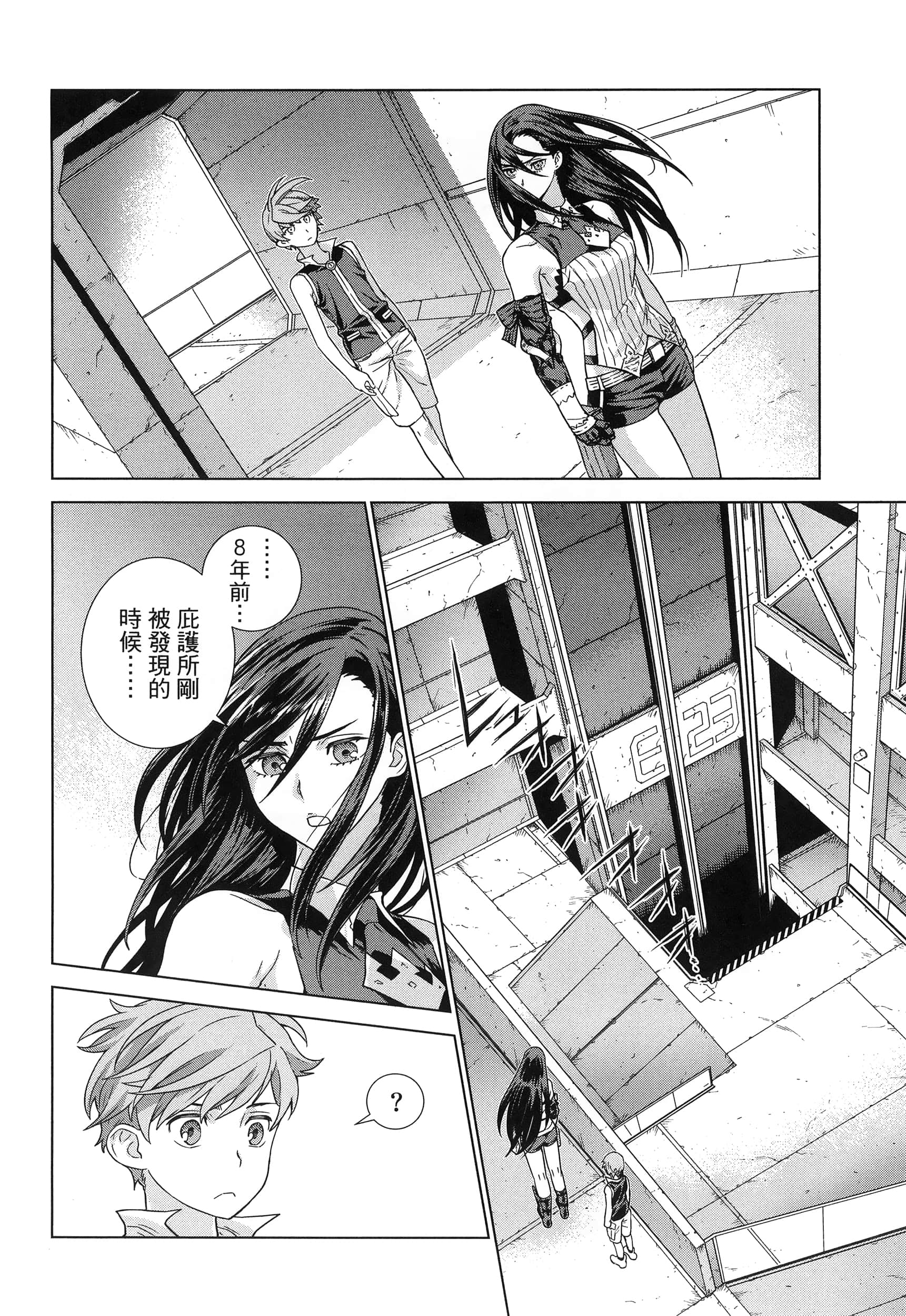 Page 164