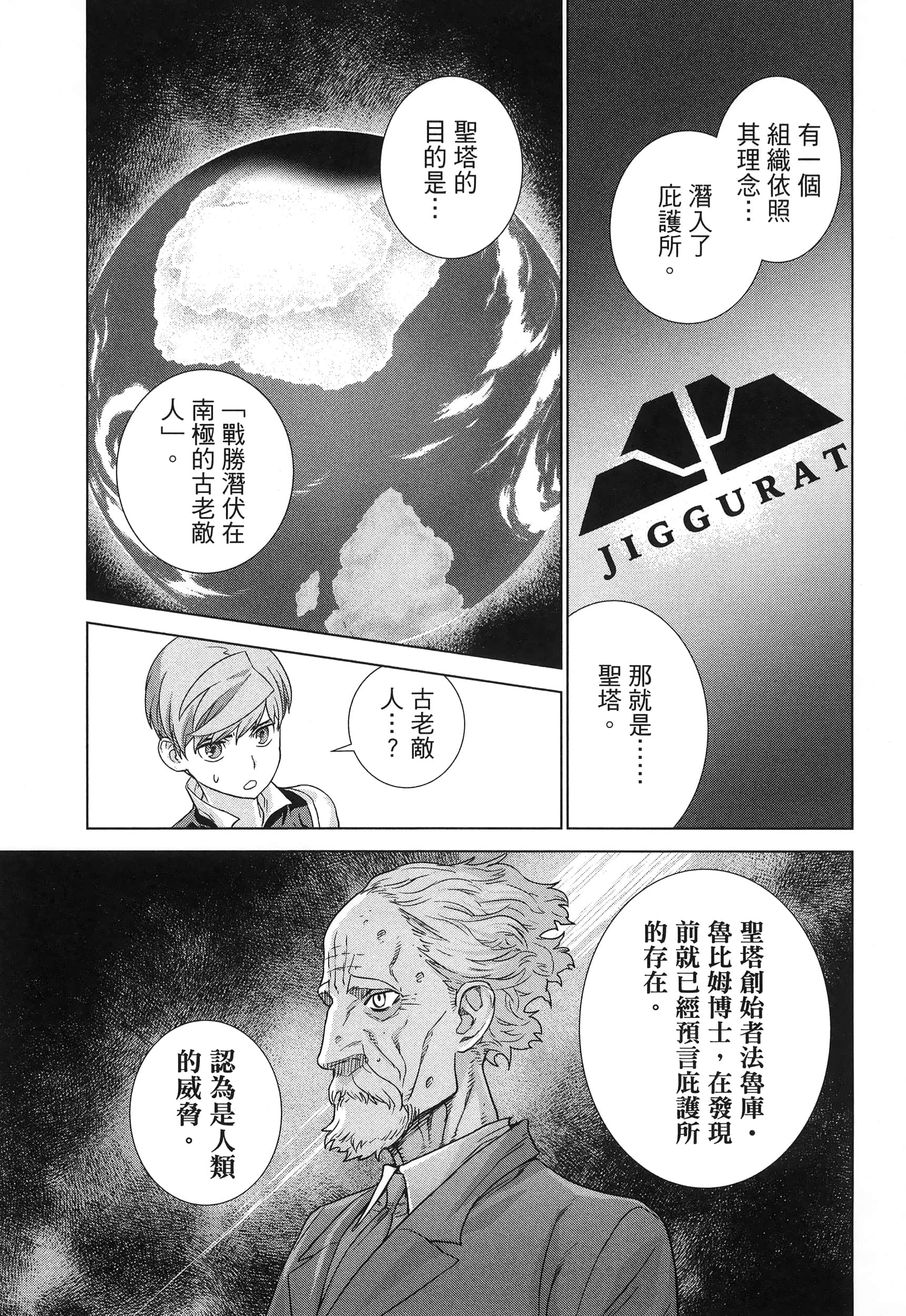Page 165