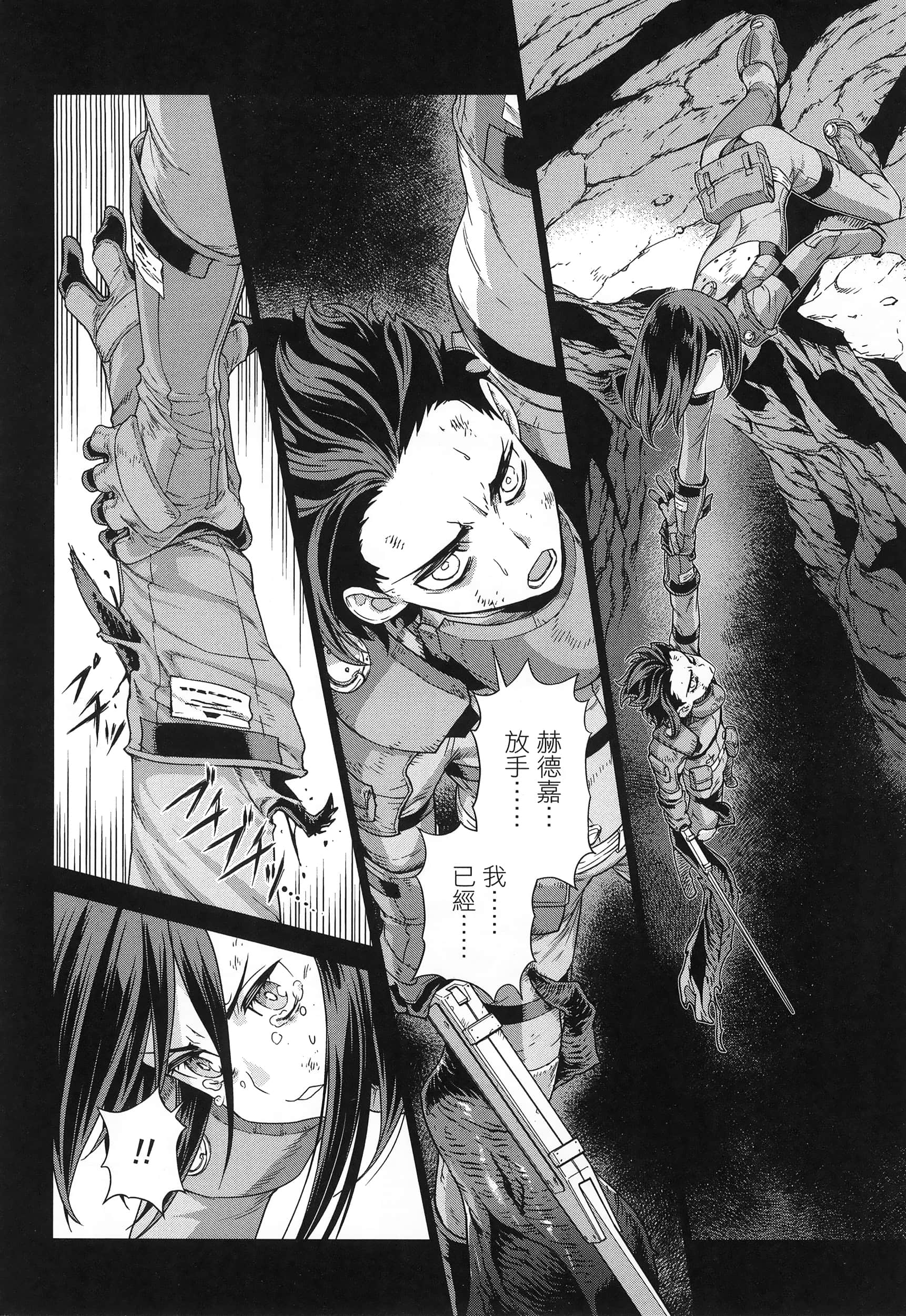 Page 168