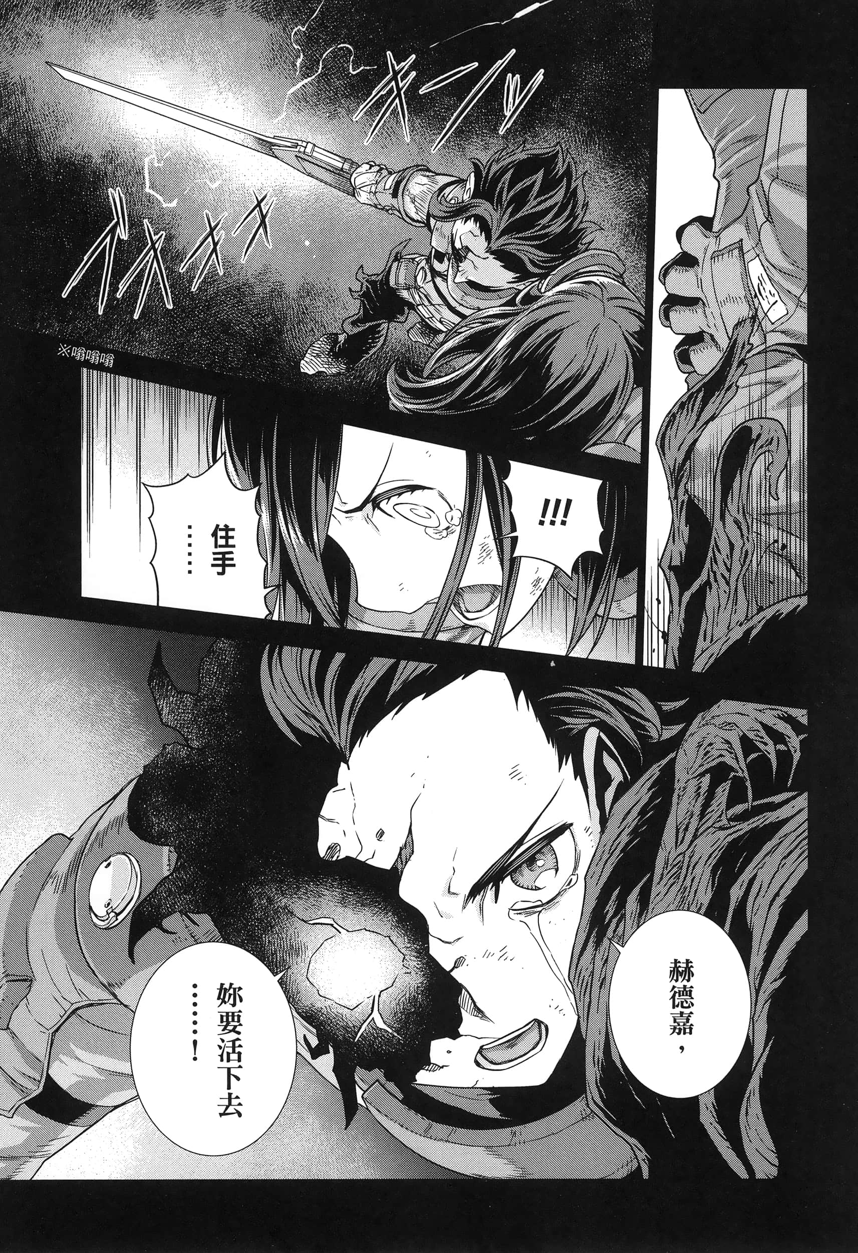 Page 169