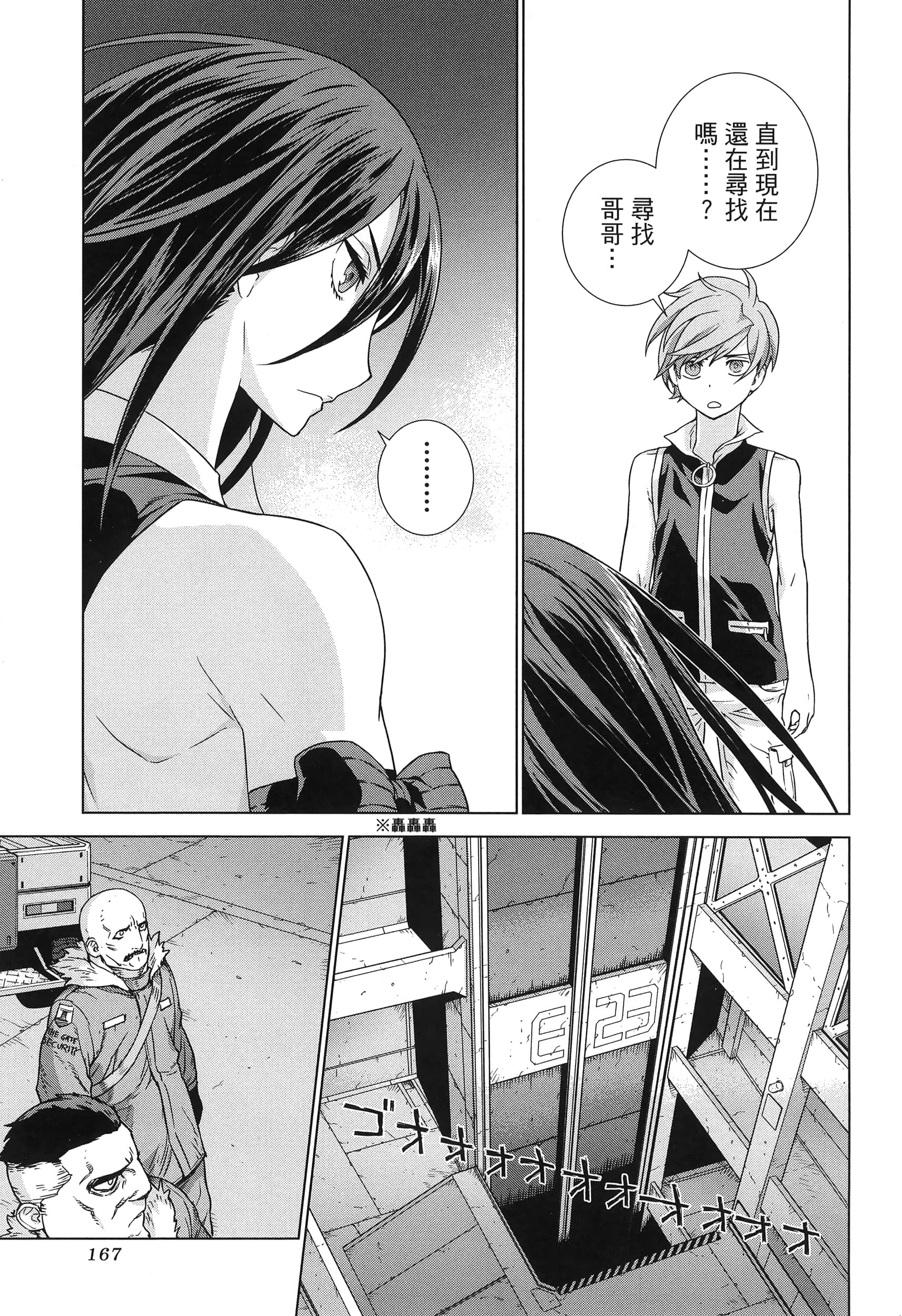 Page 171
