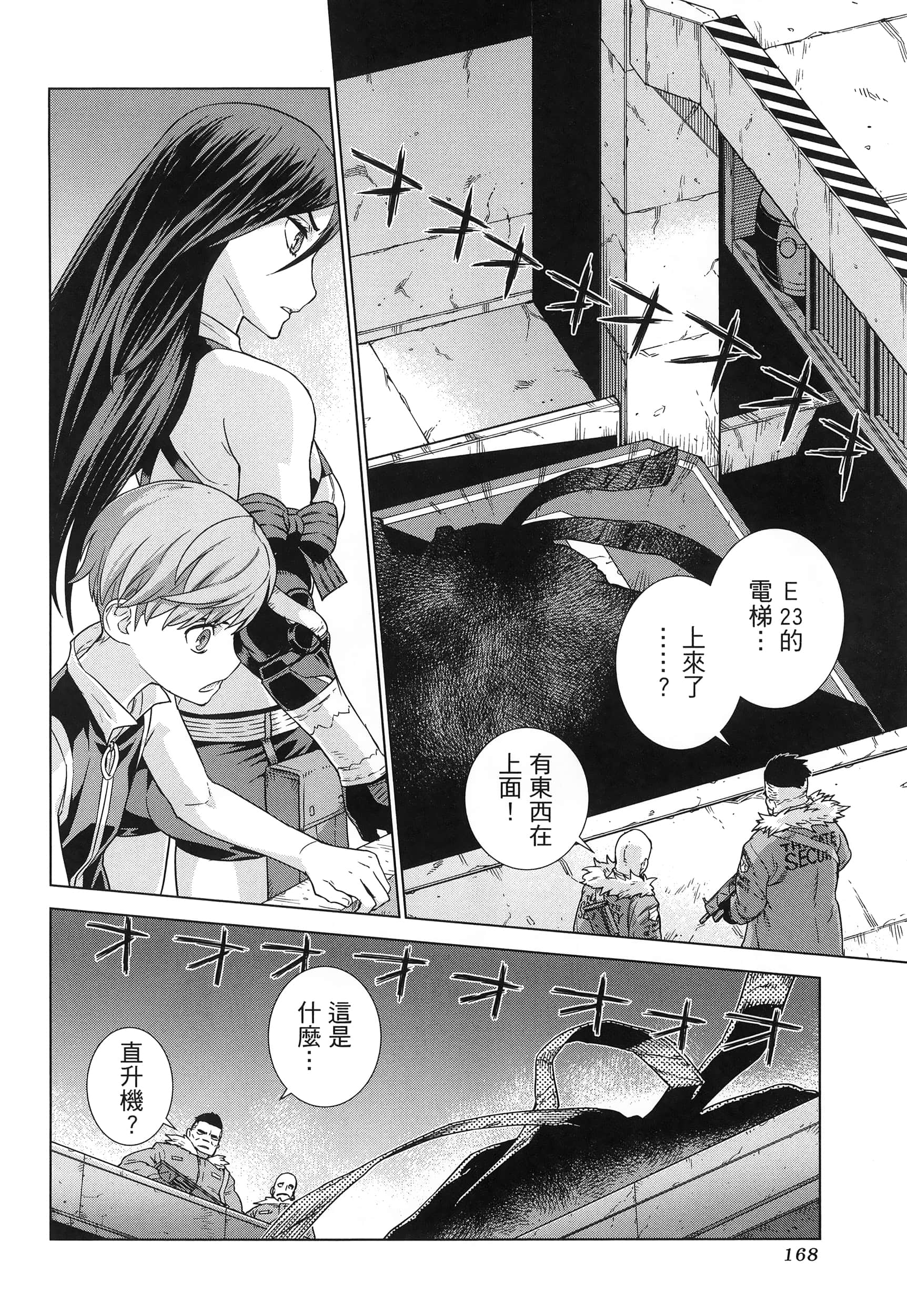 Page 172