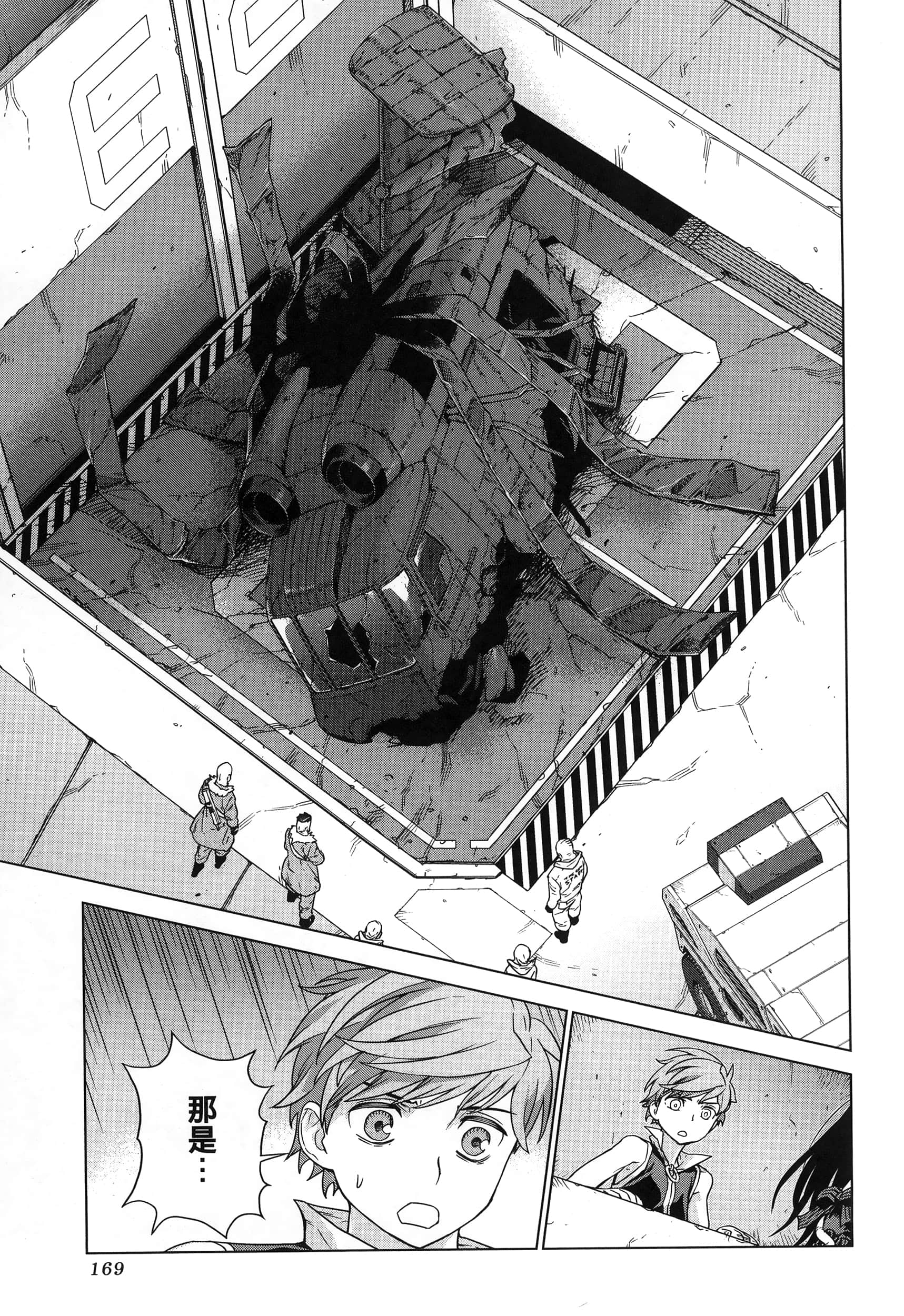 Page 173