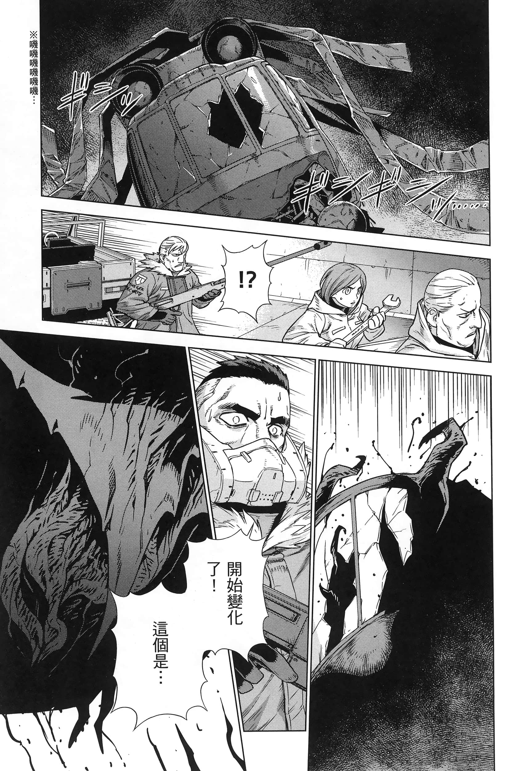 Page 175