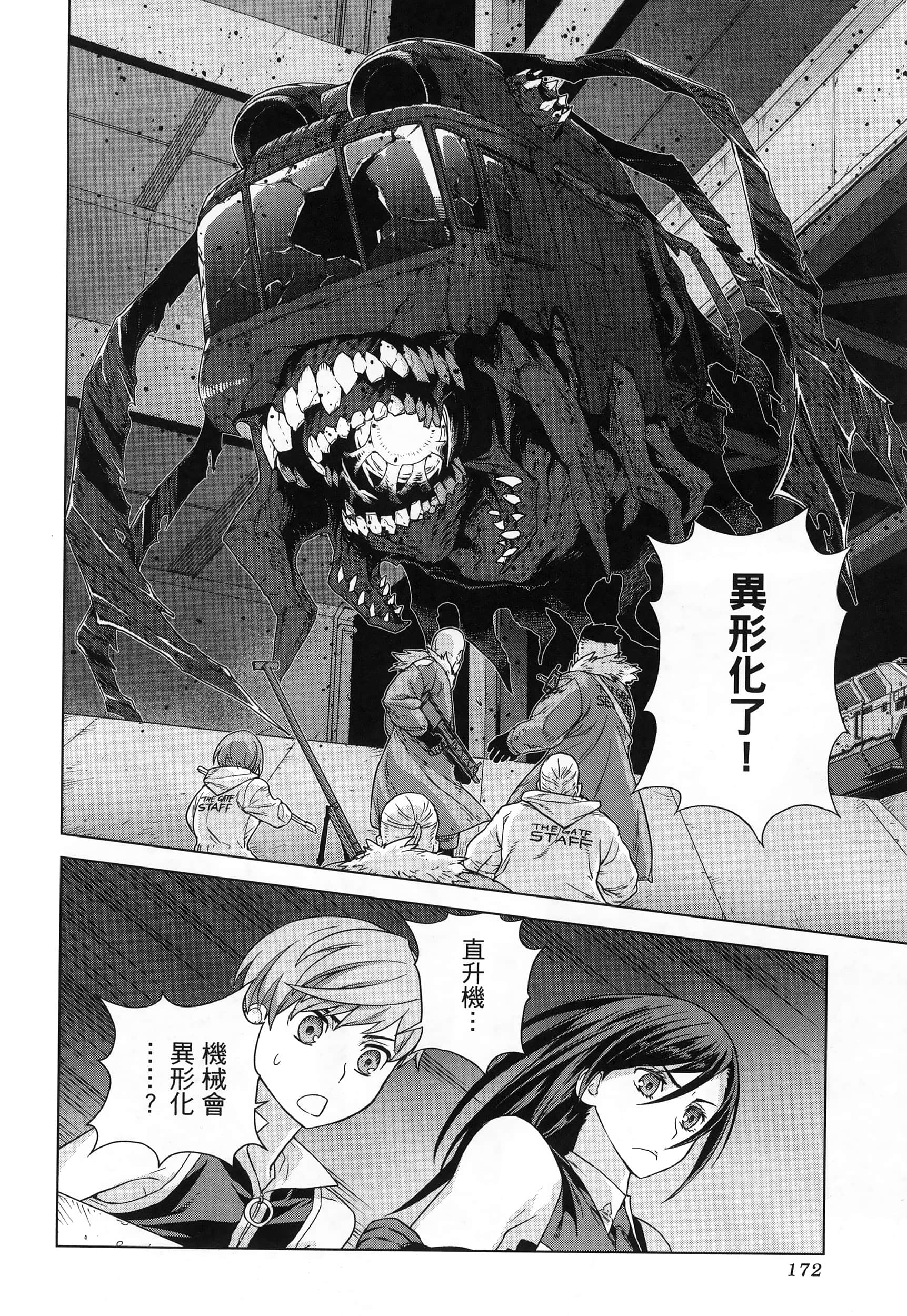 Page 176