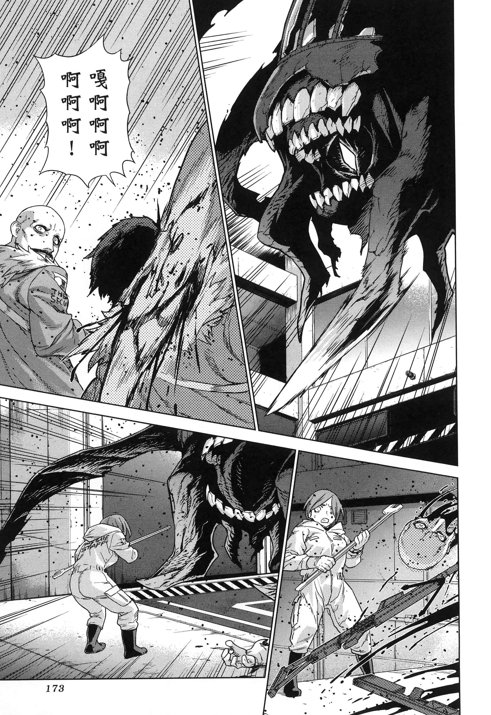 Page 177