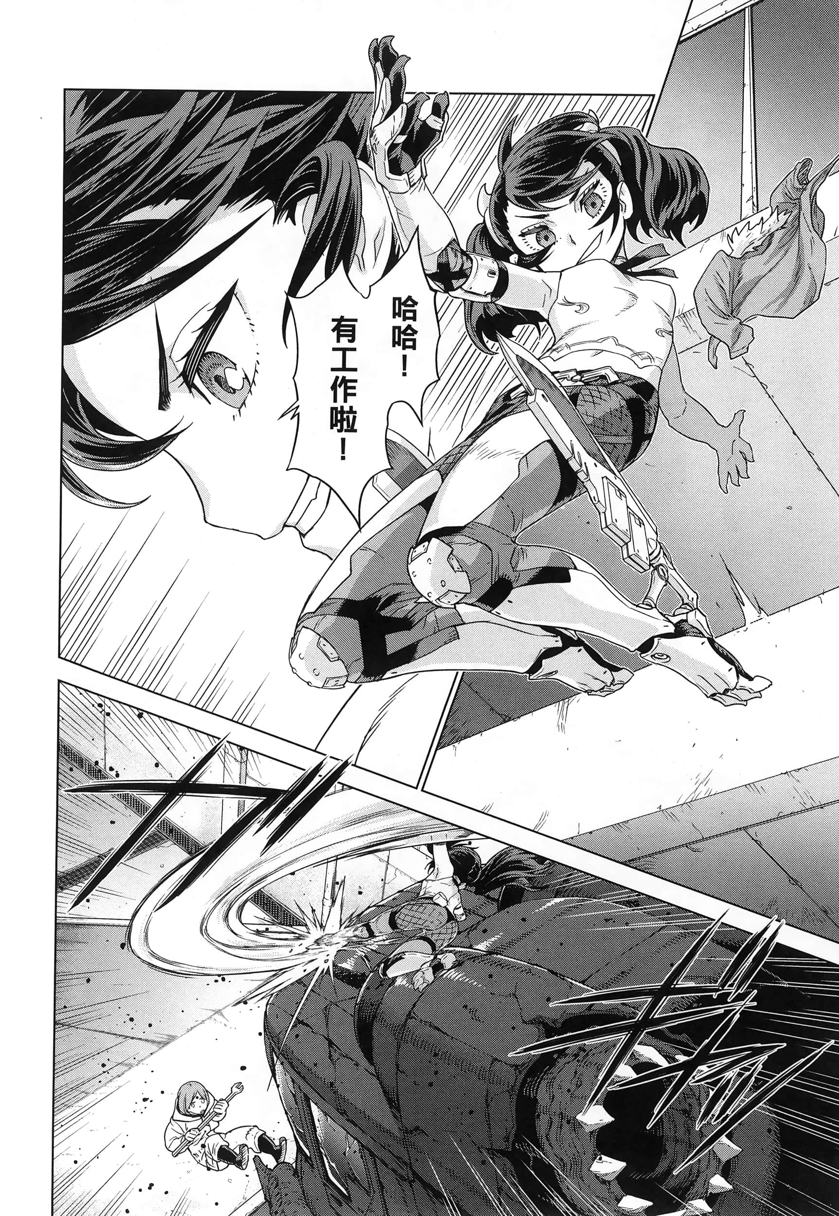 Page 178