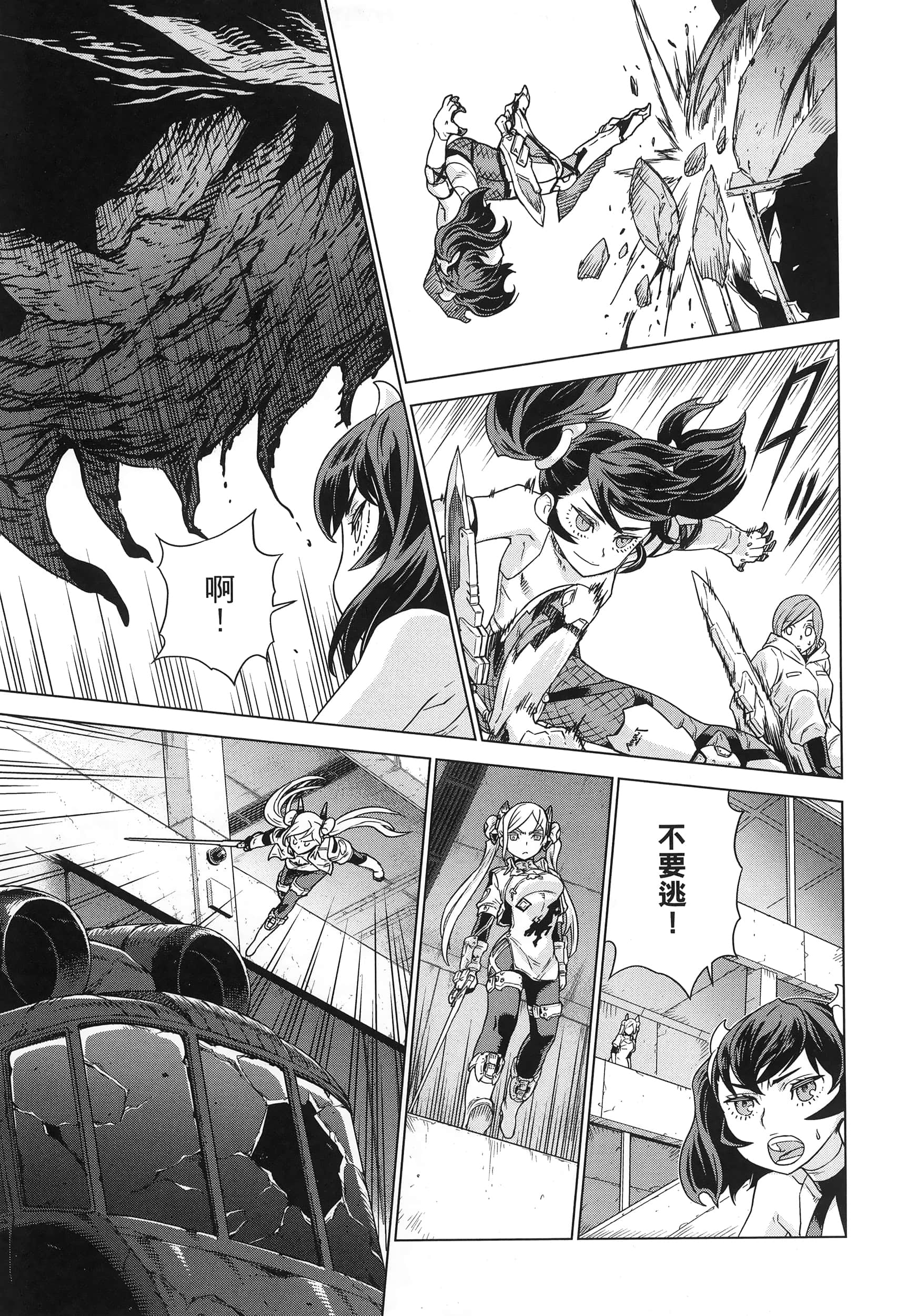 Page 179