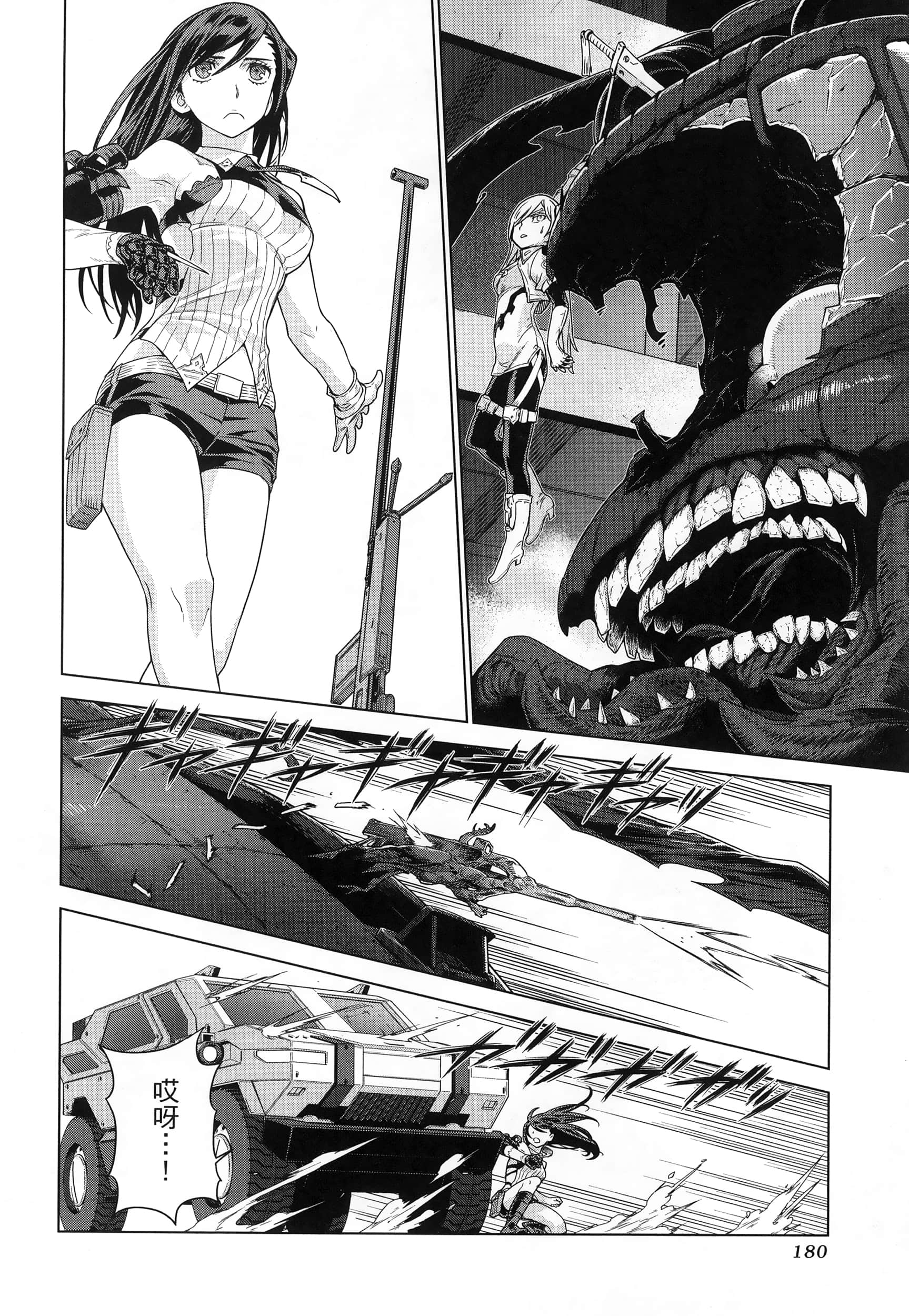 Page 184