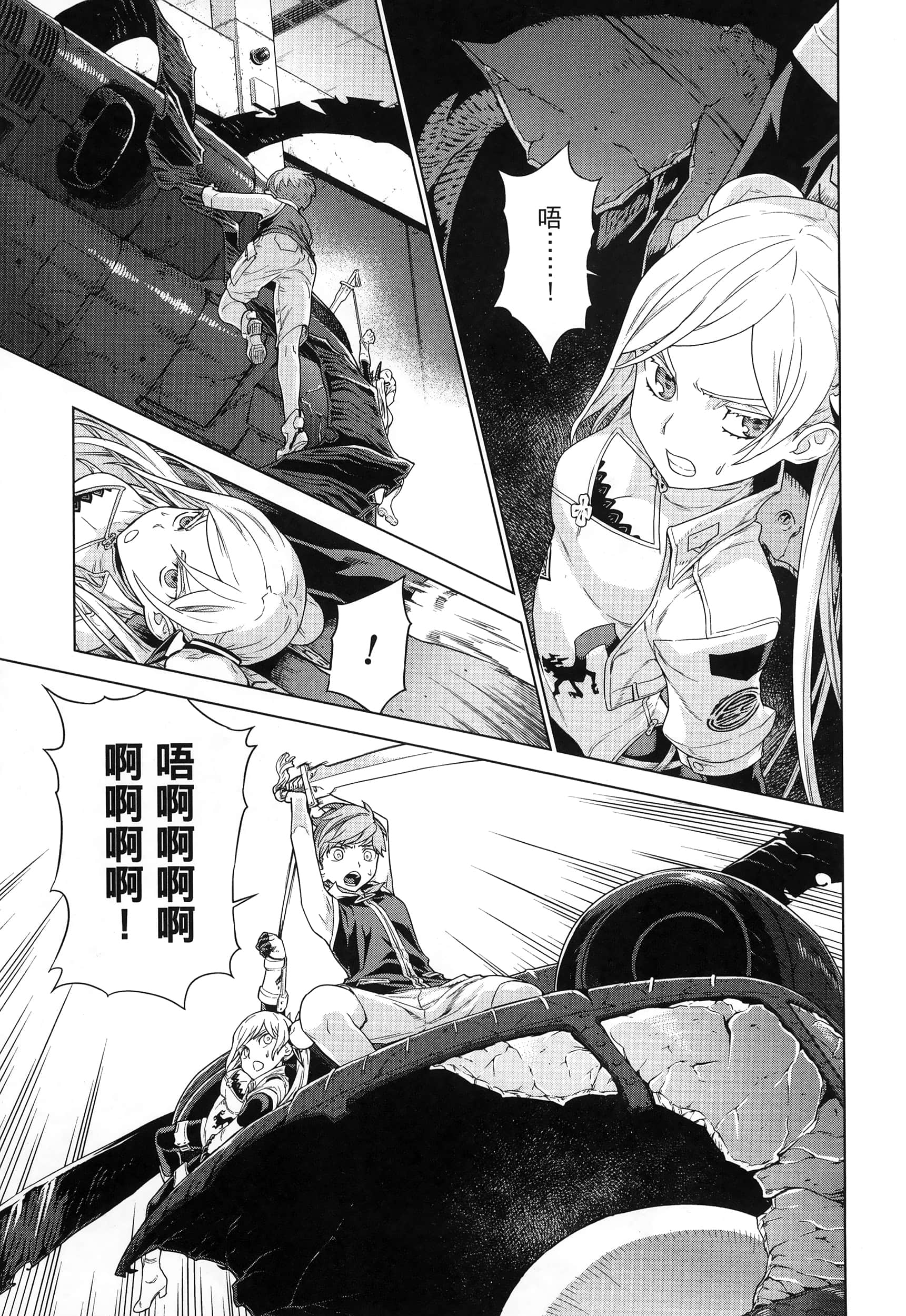 Page 185