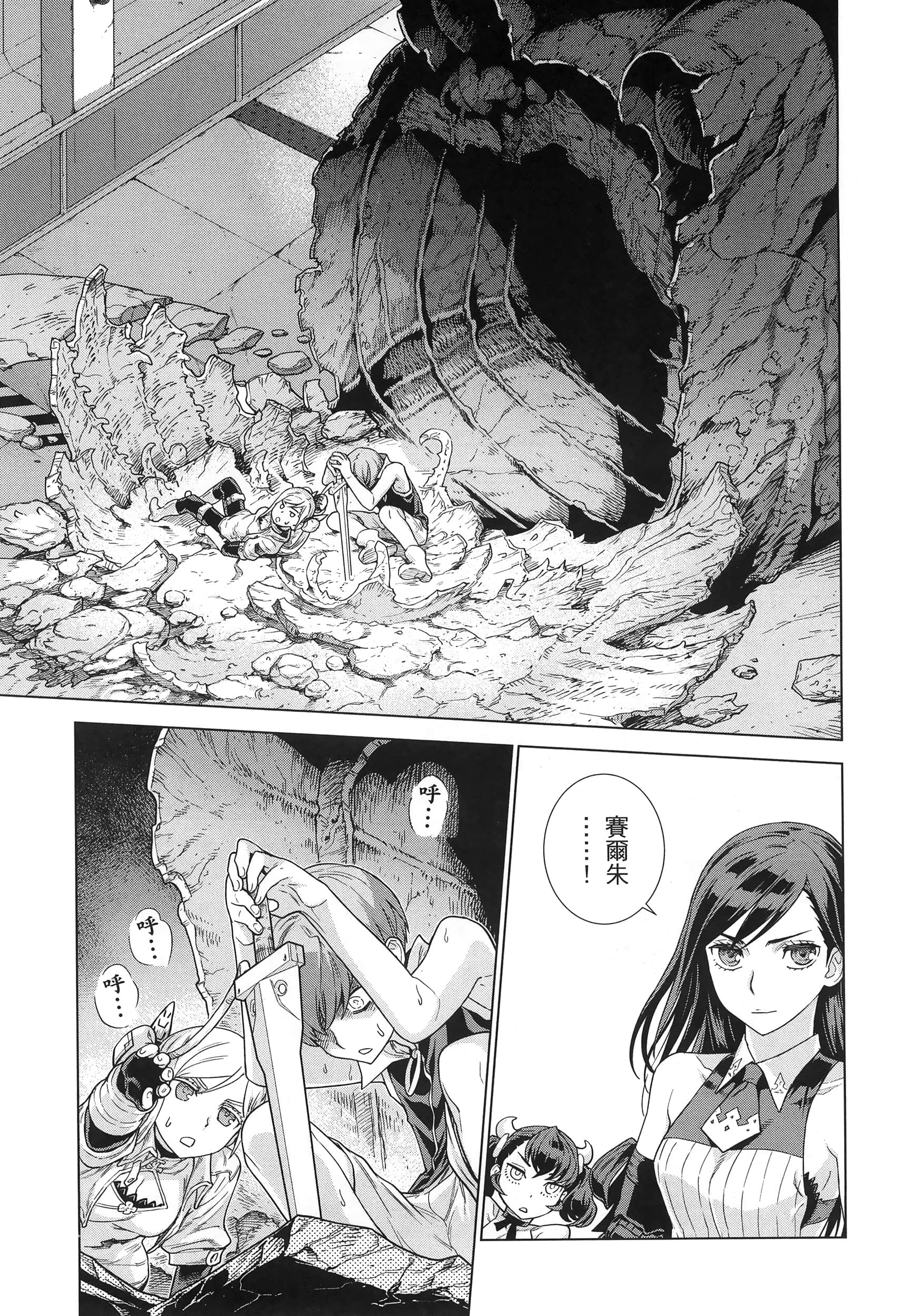 Page 187