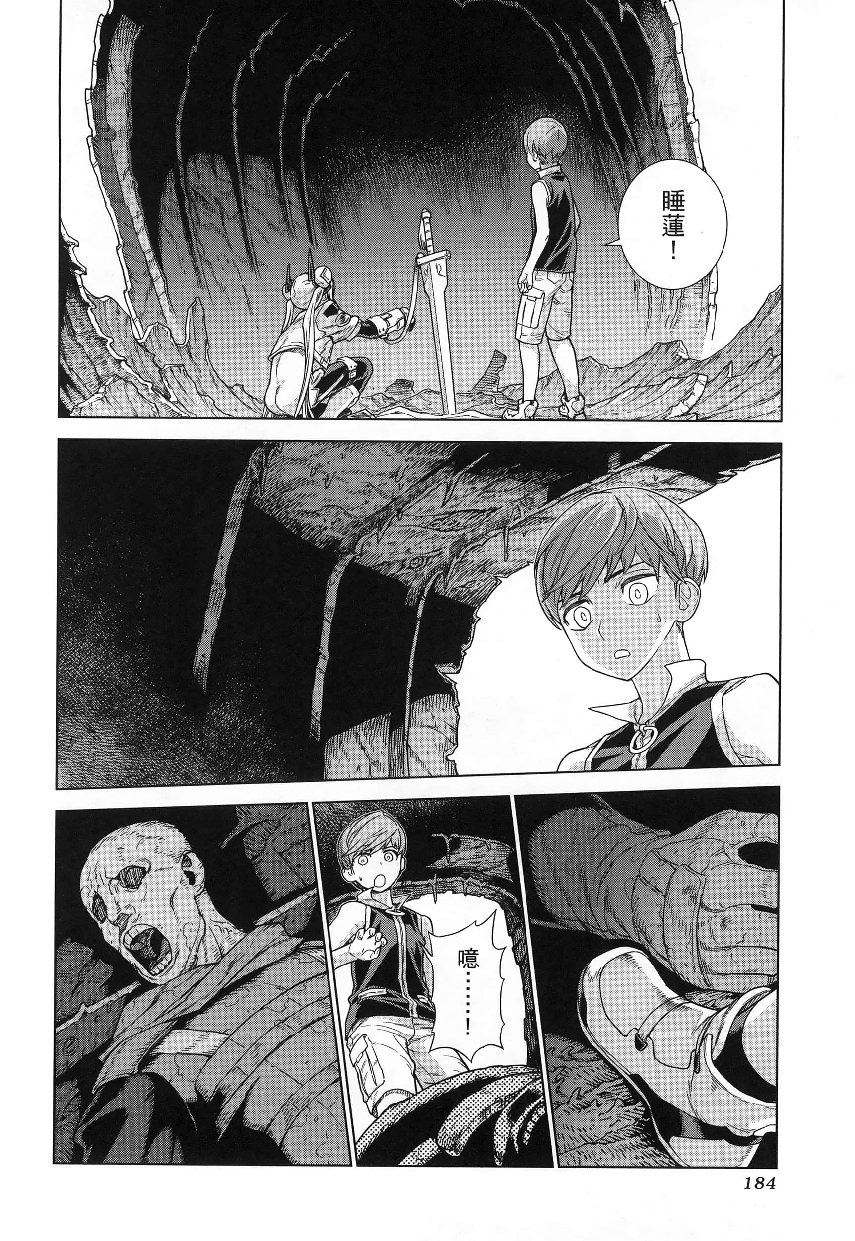 Page 188