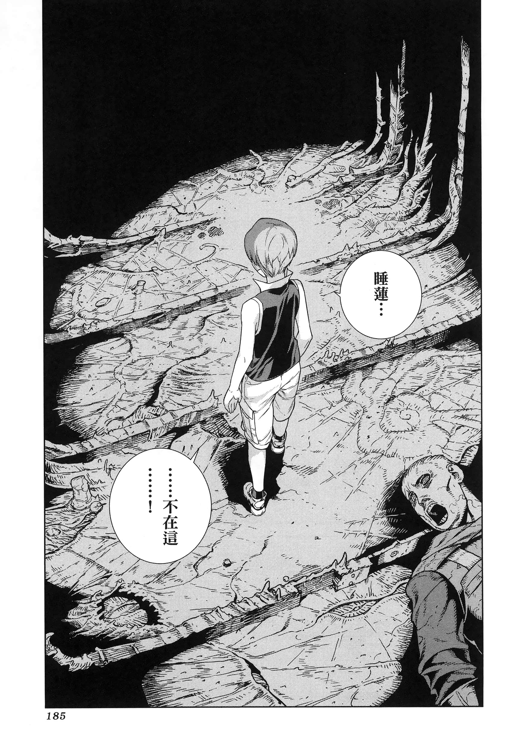 Page 189