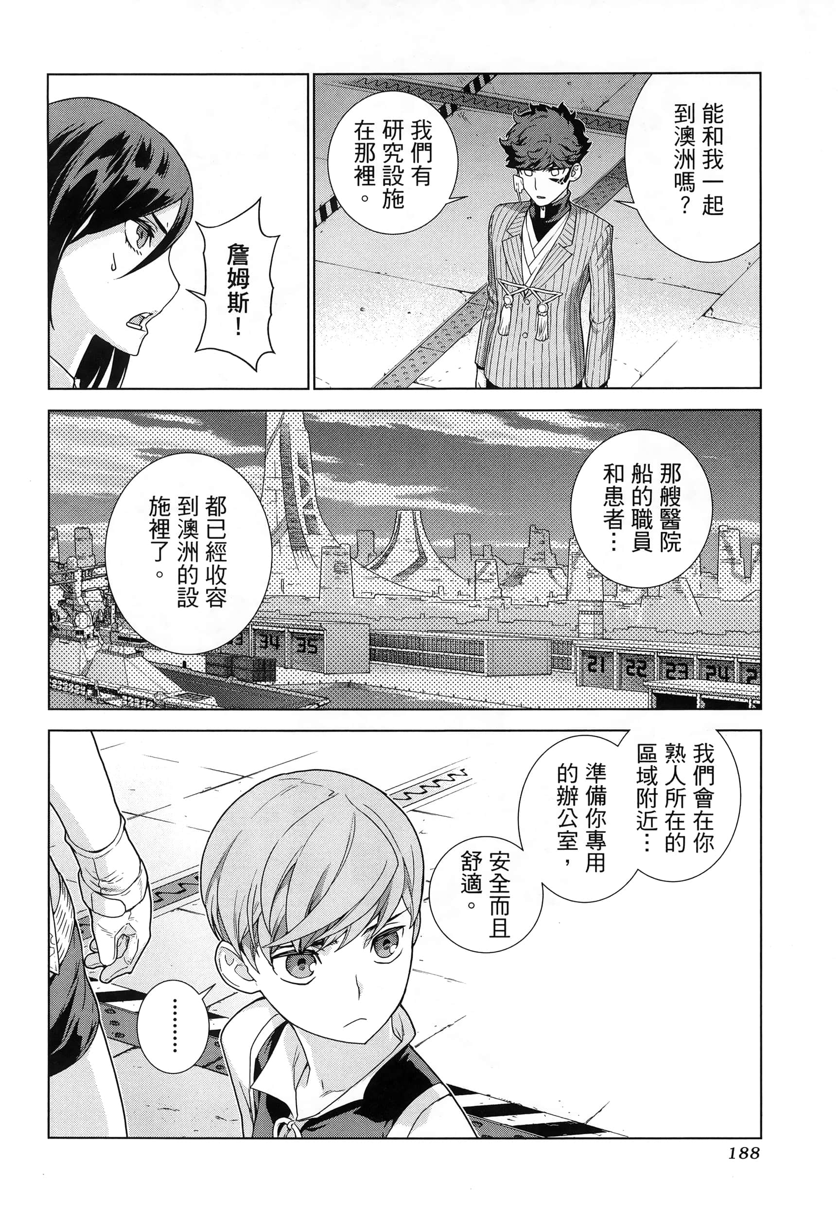 Page 192