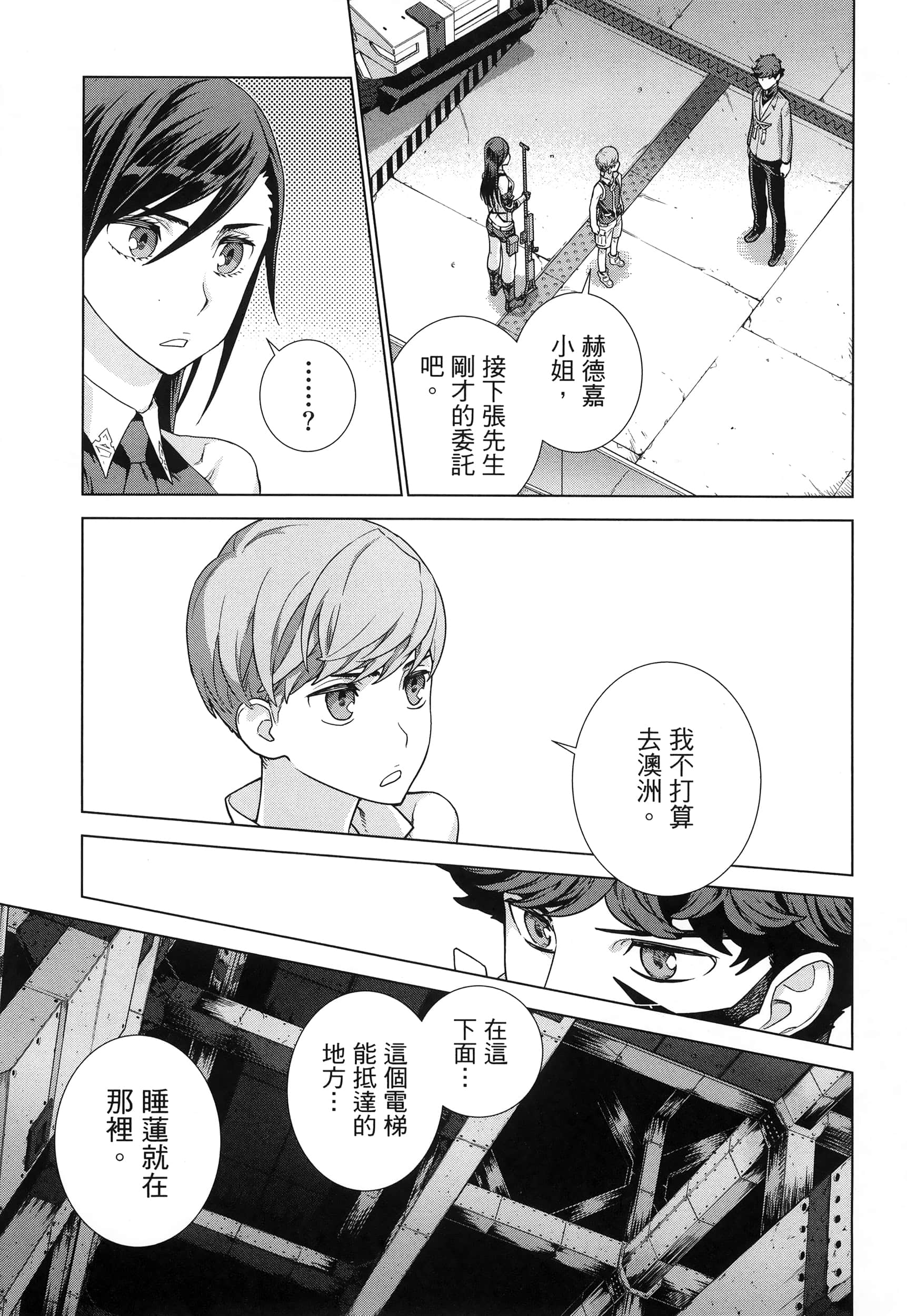 Page 193