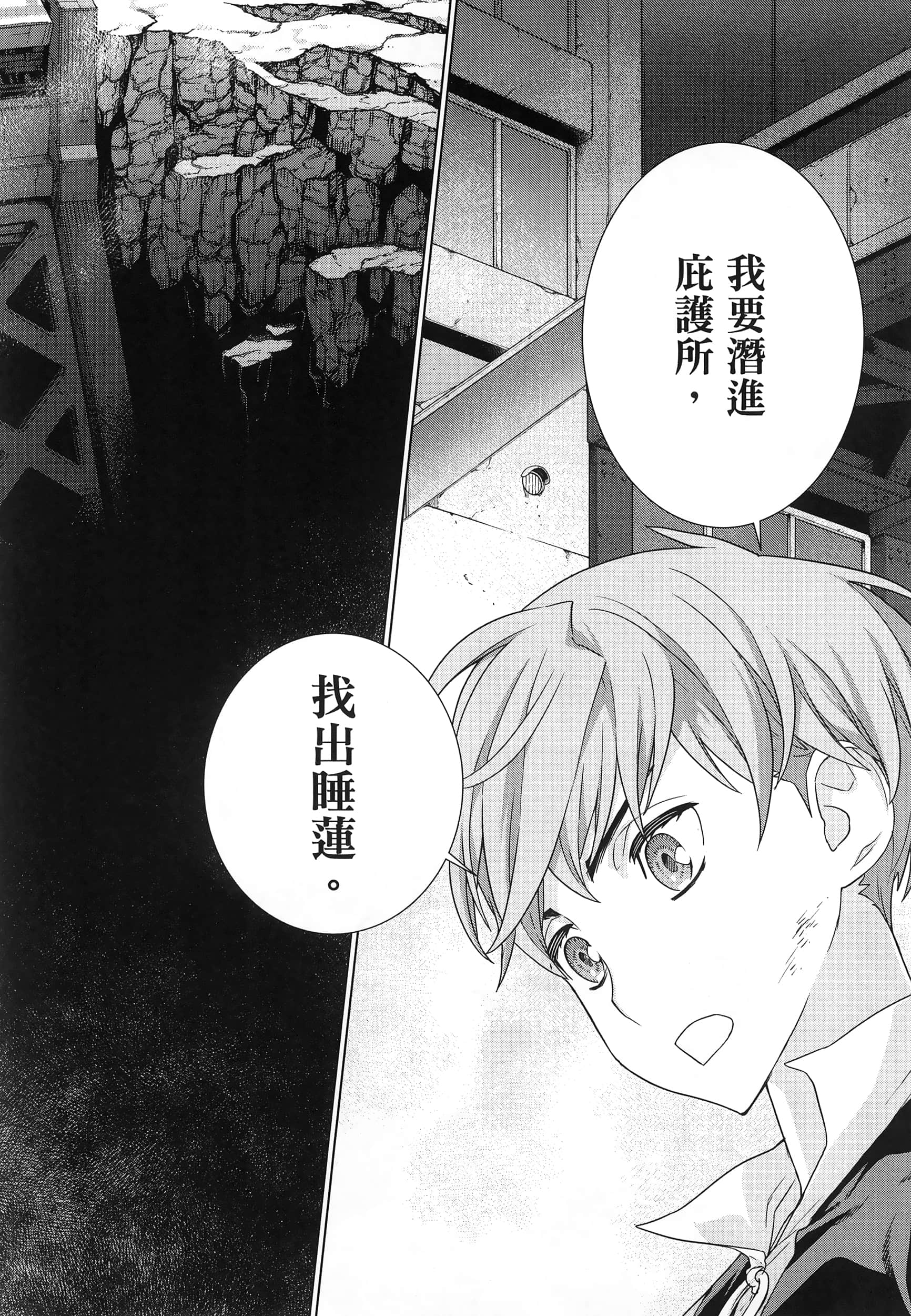 Page 194