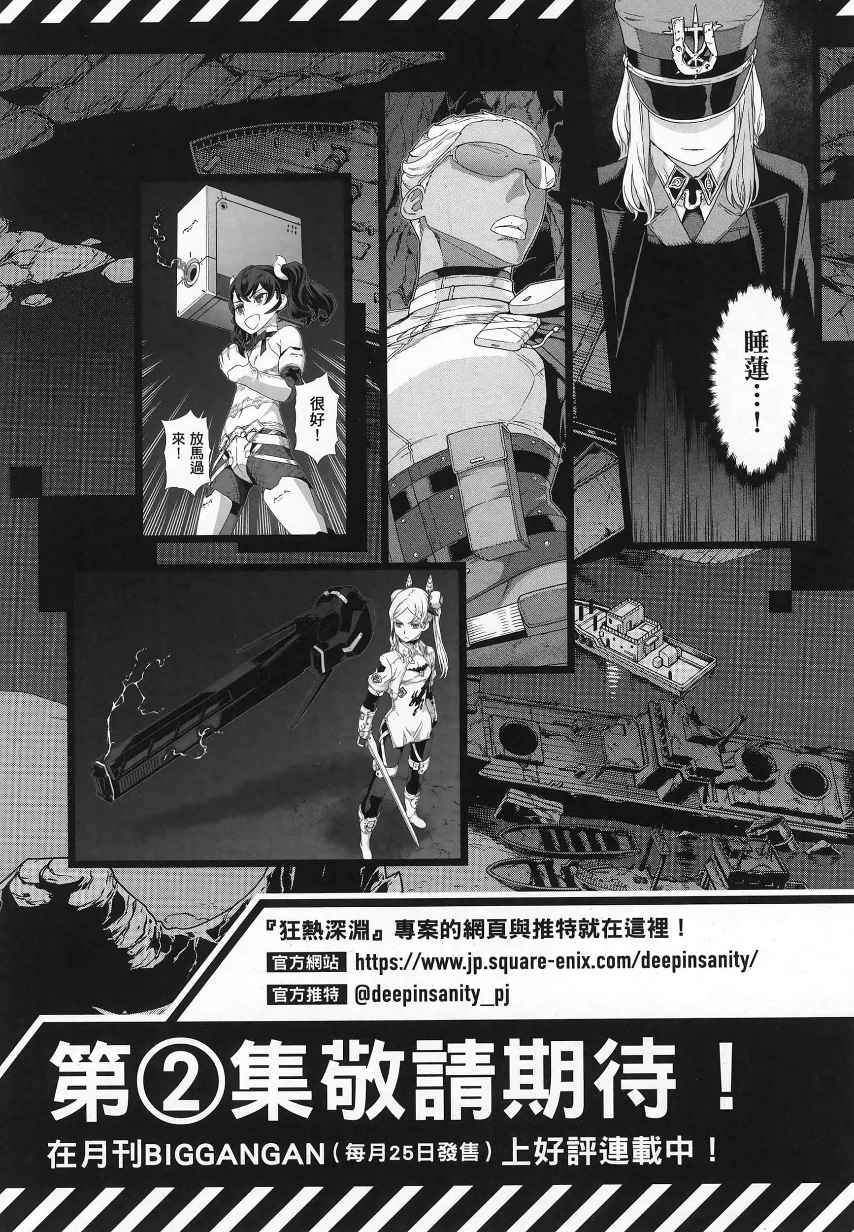 Page 197
