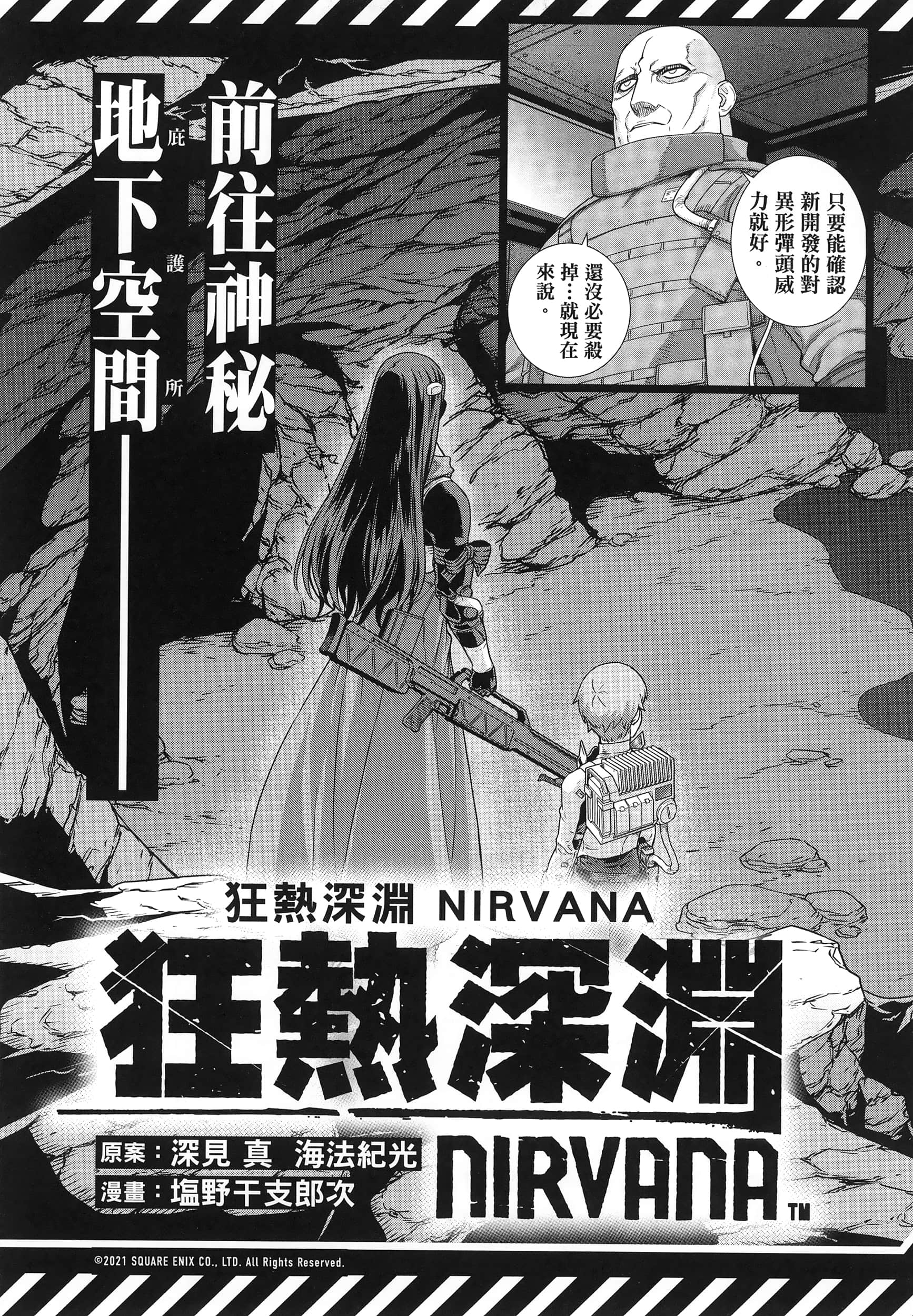 Page 198