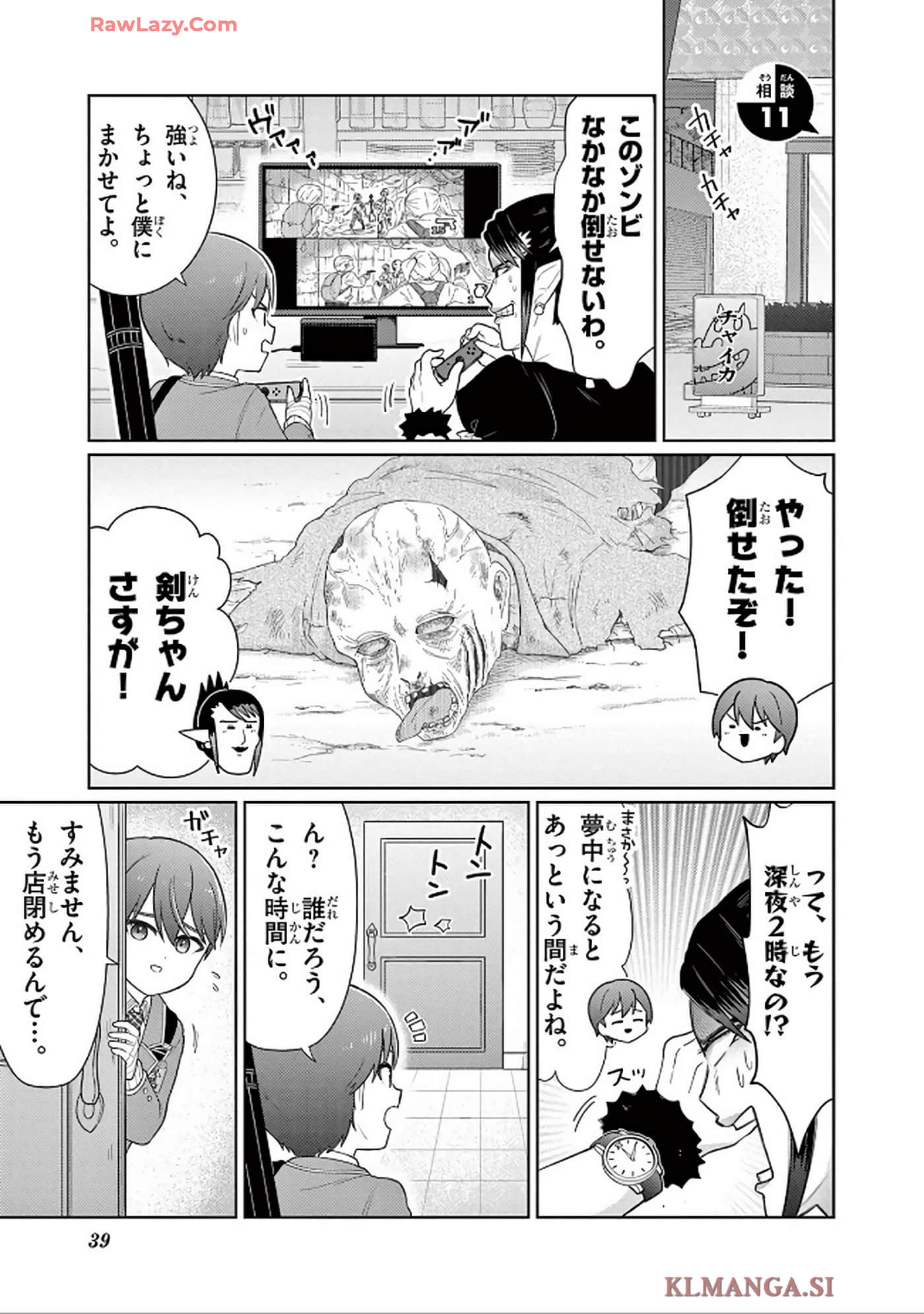 Page 40