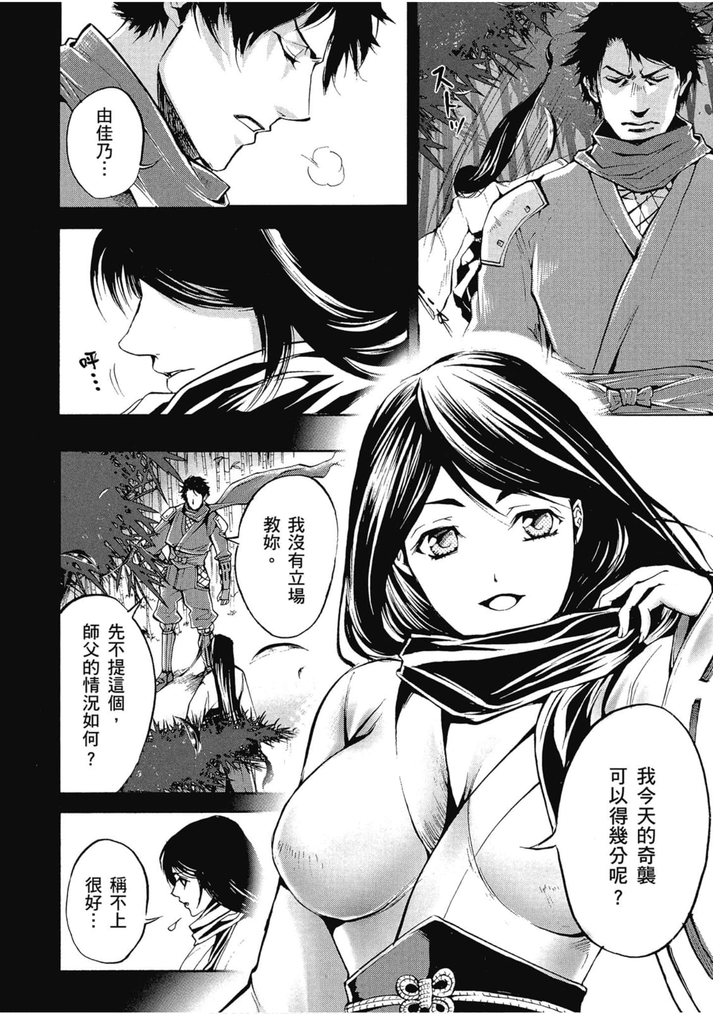 Page 31