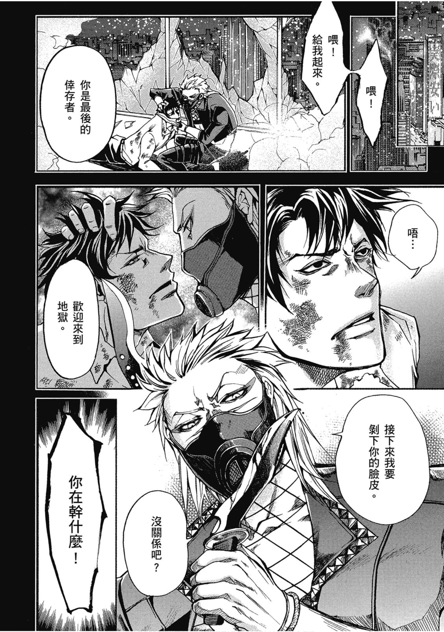 Page 65