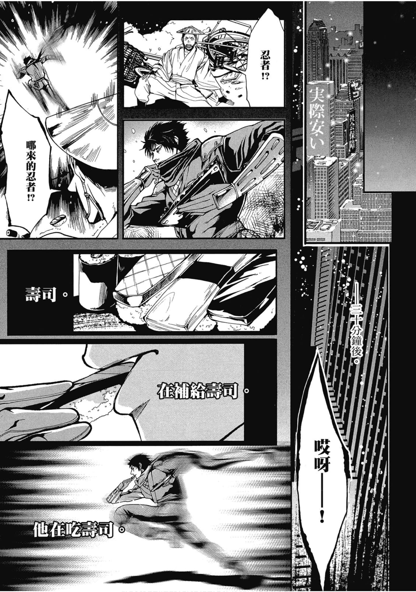 Page 80