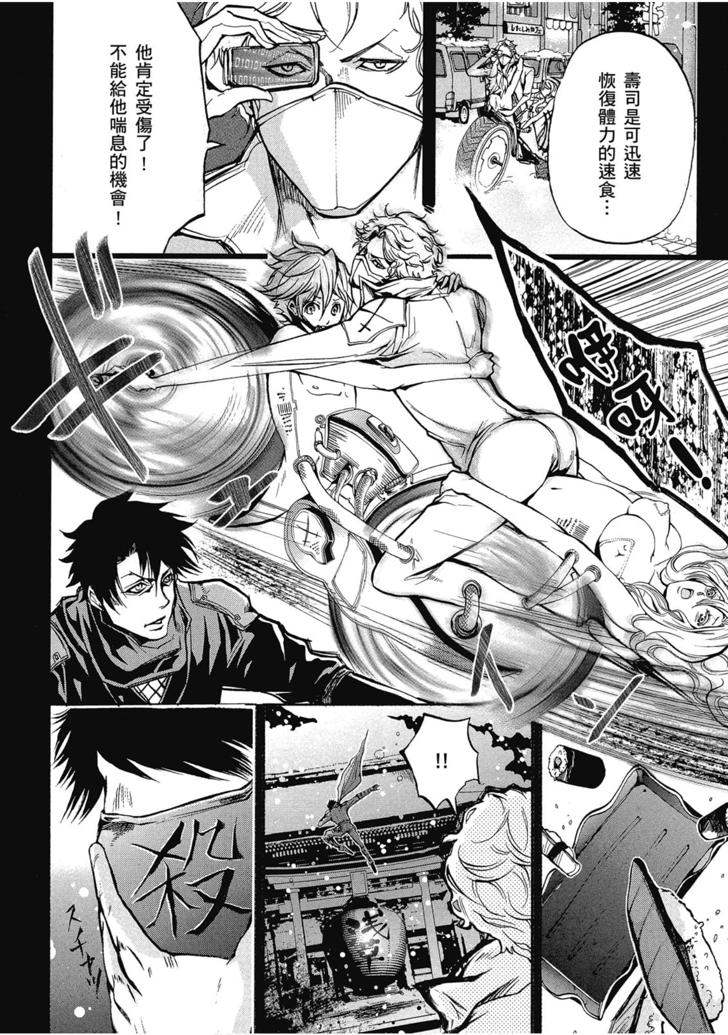 Page 81