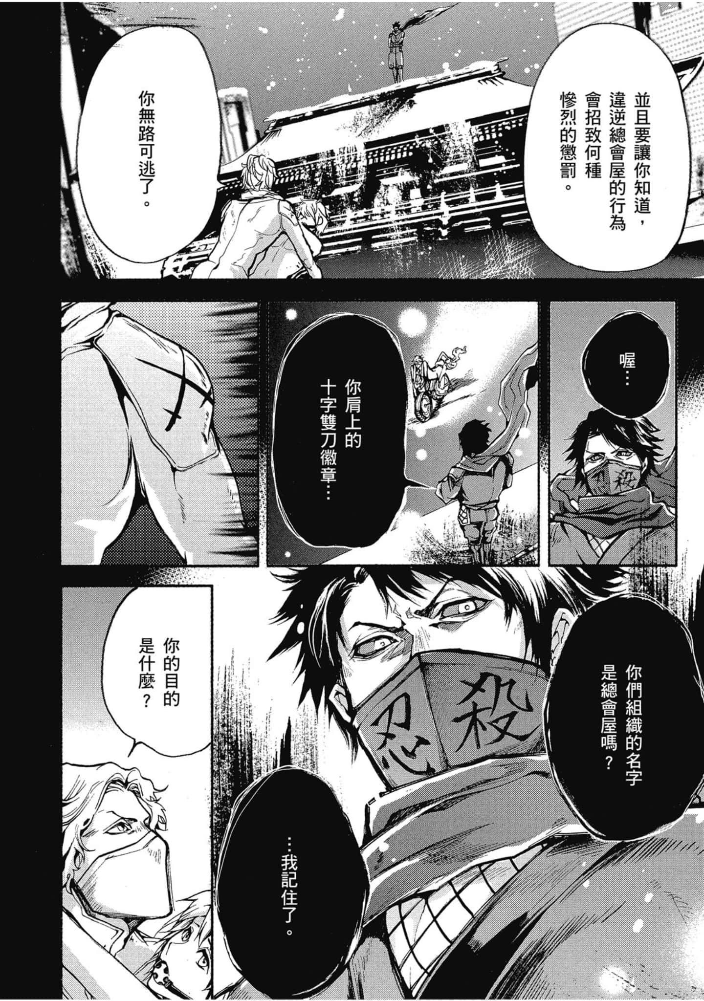 Page 83