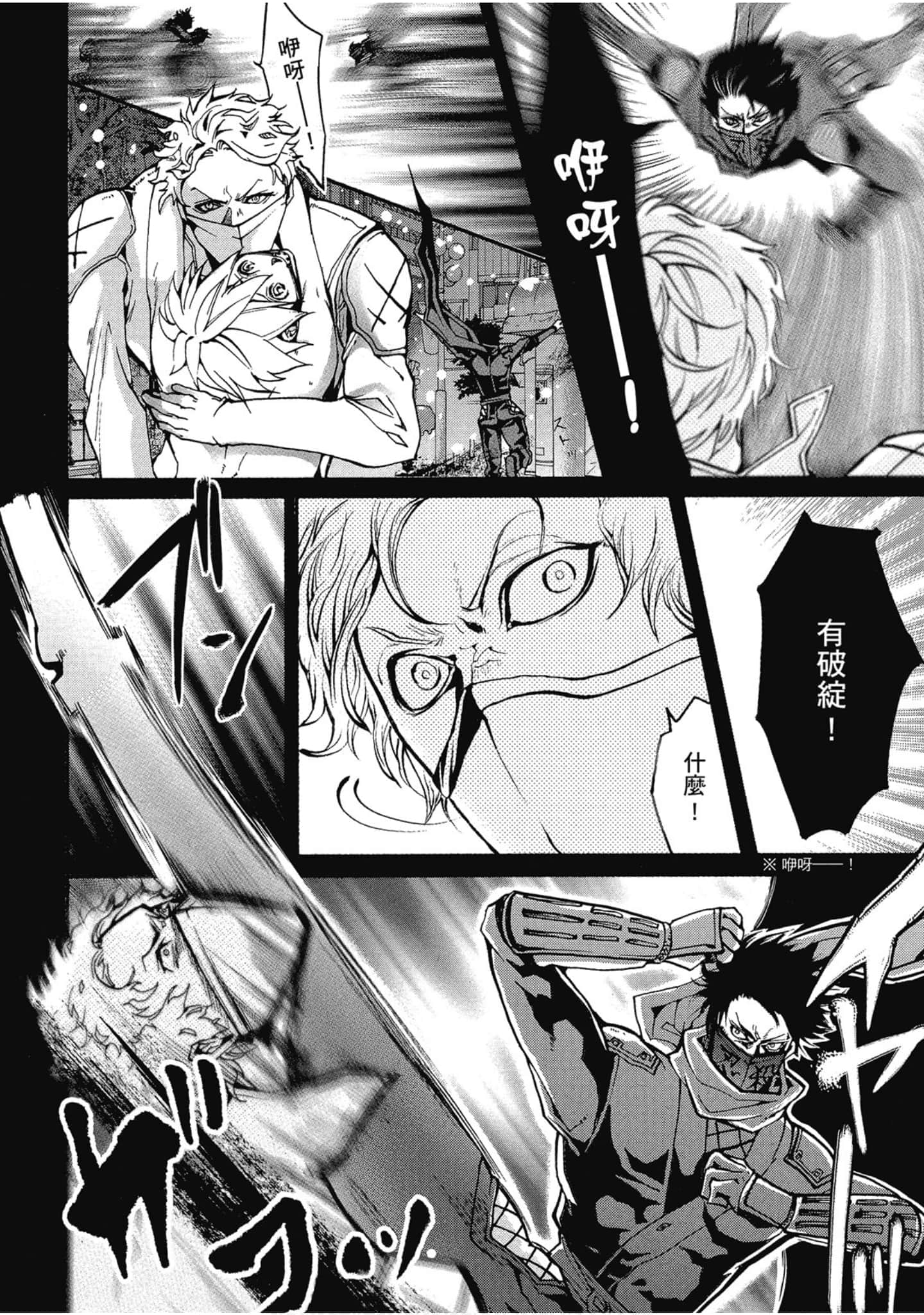 Page 85