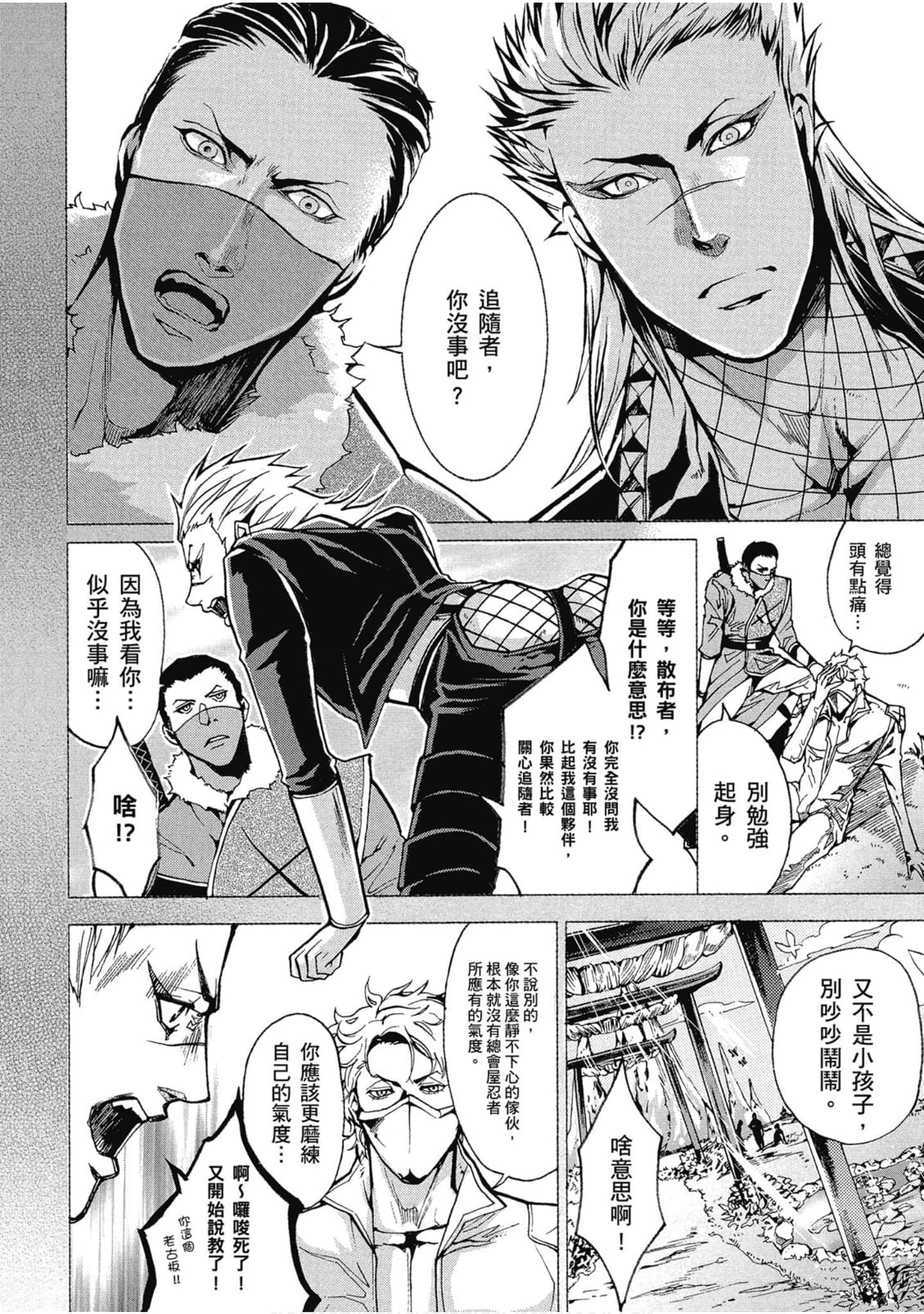 Page 87