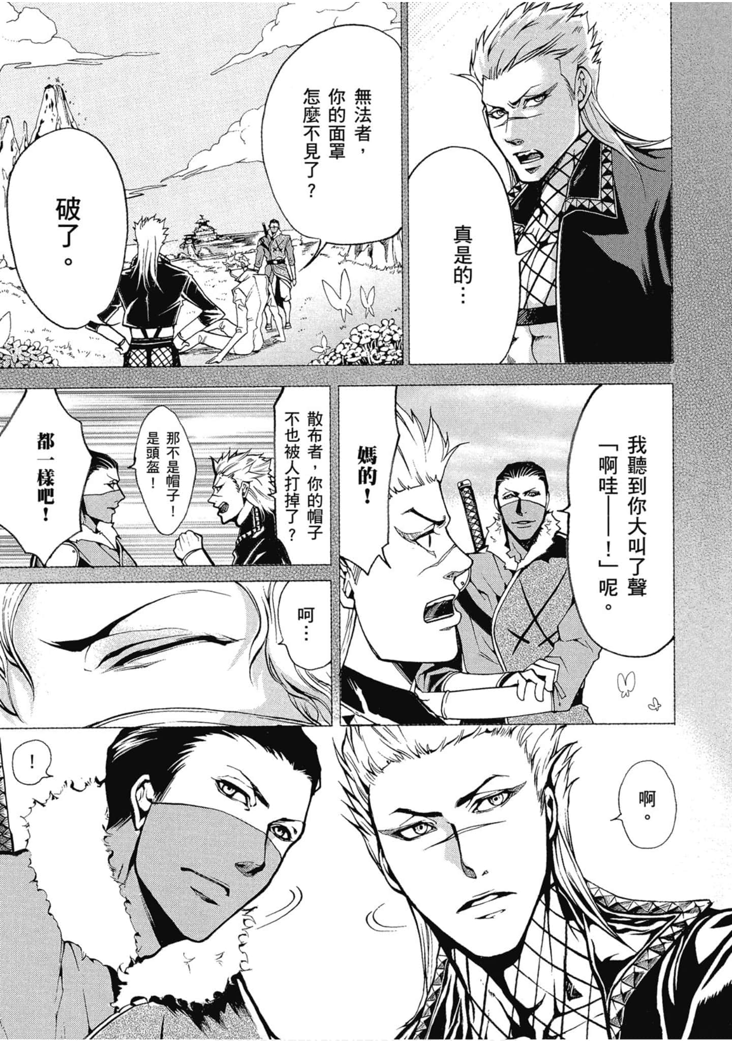 Page 88