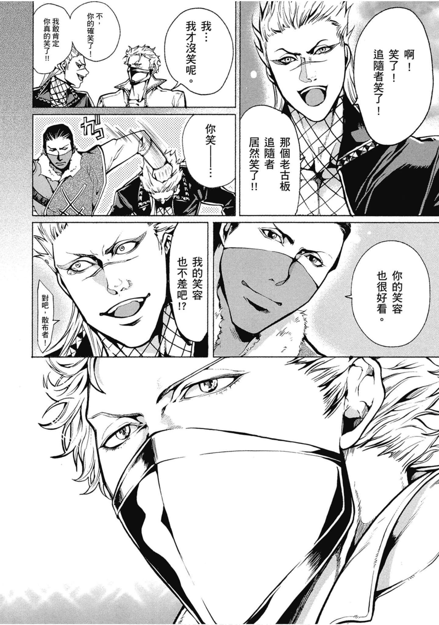 Page 89