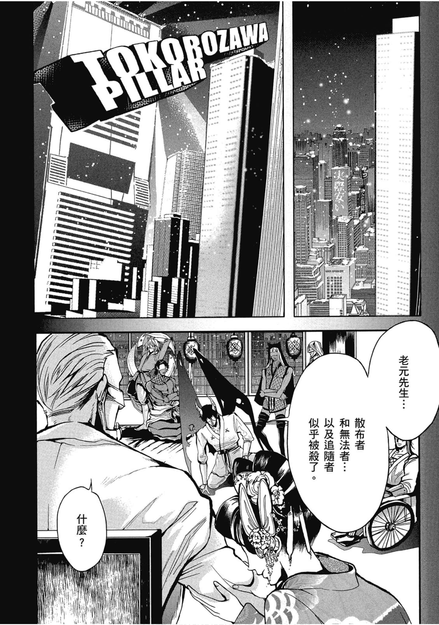 Page 91
