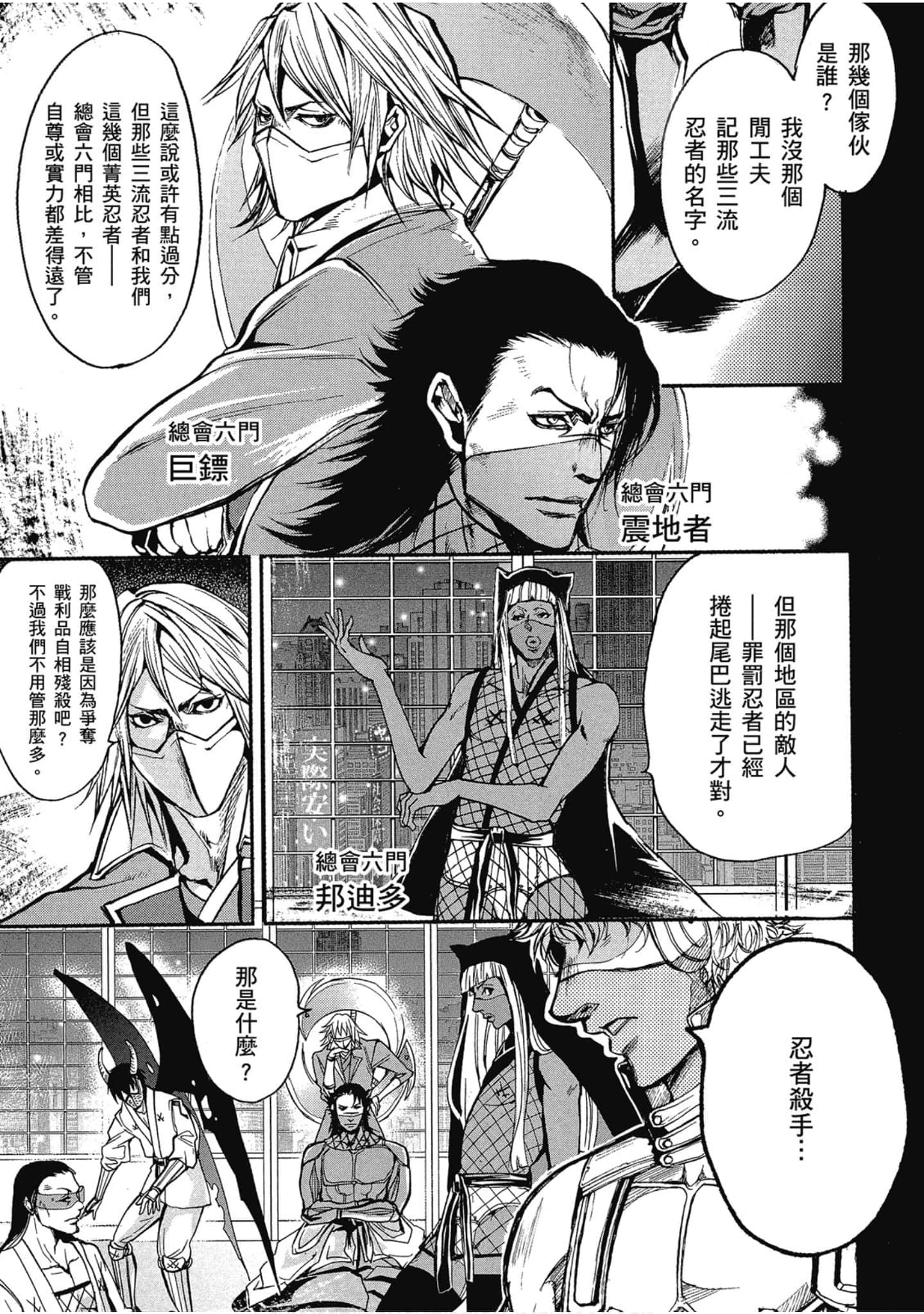 Page 92