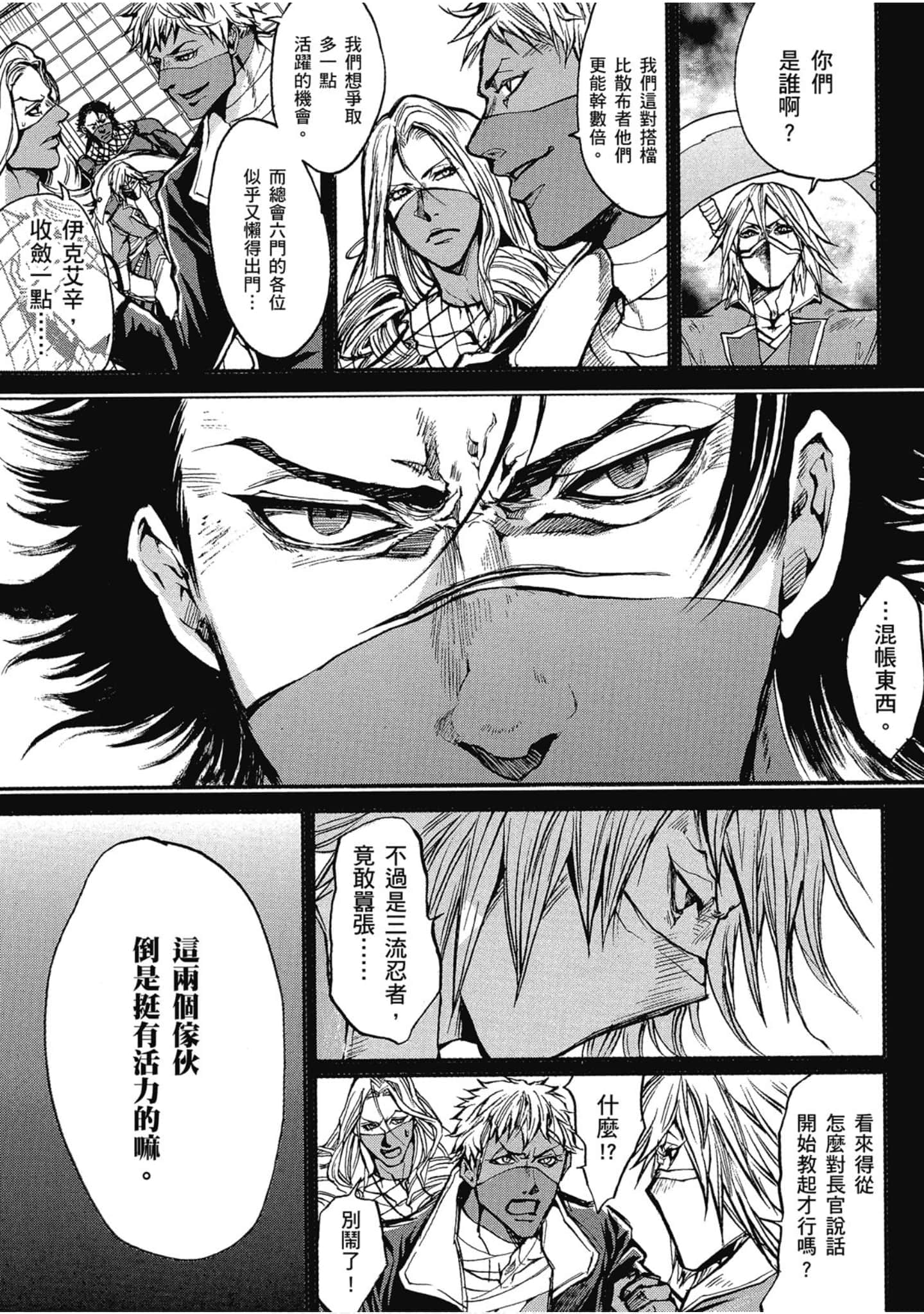 Page 94
