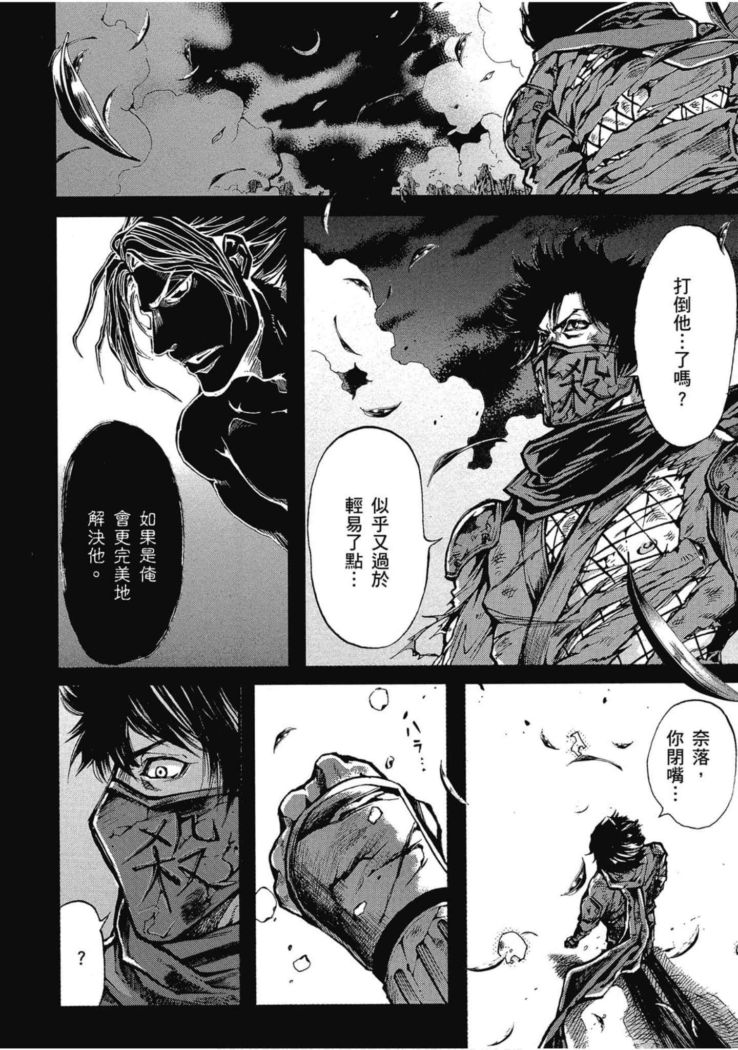 Page 137