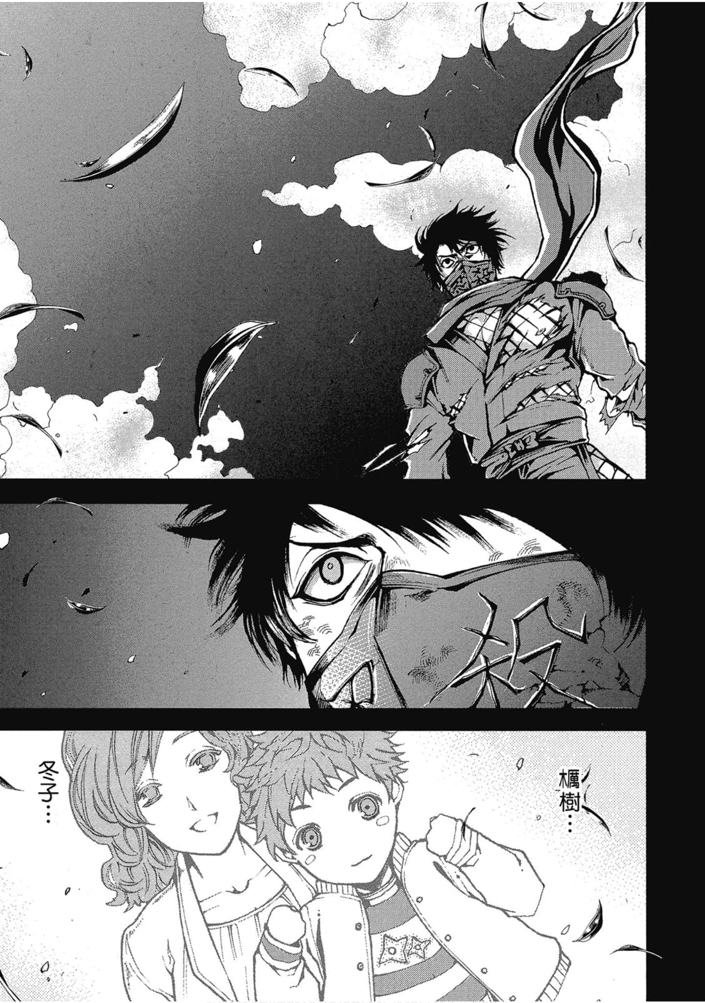 Page 138