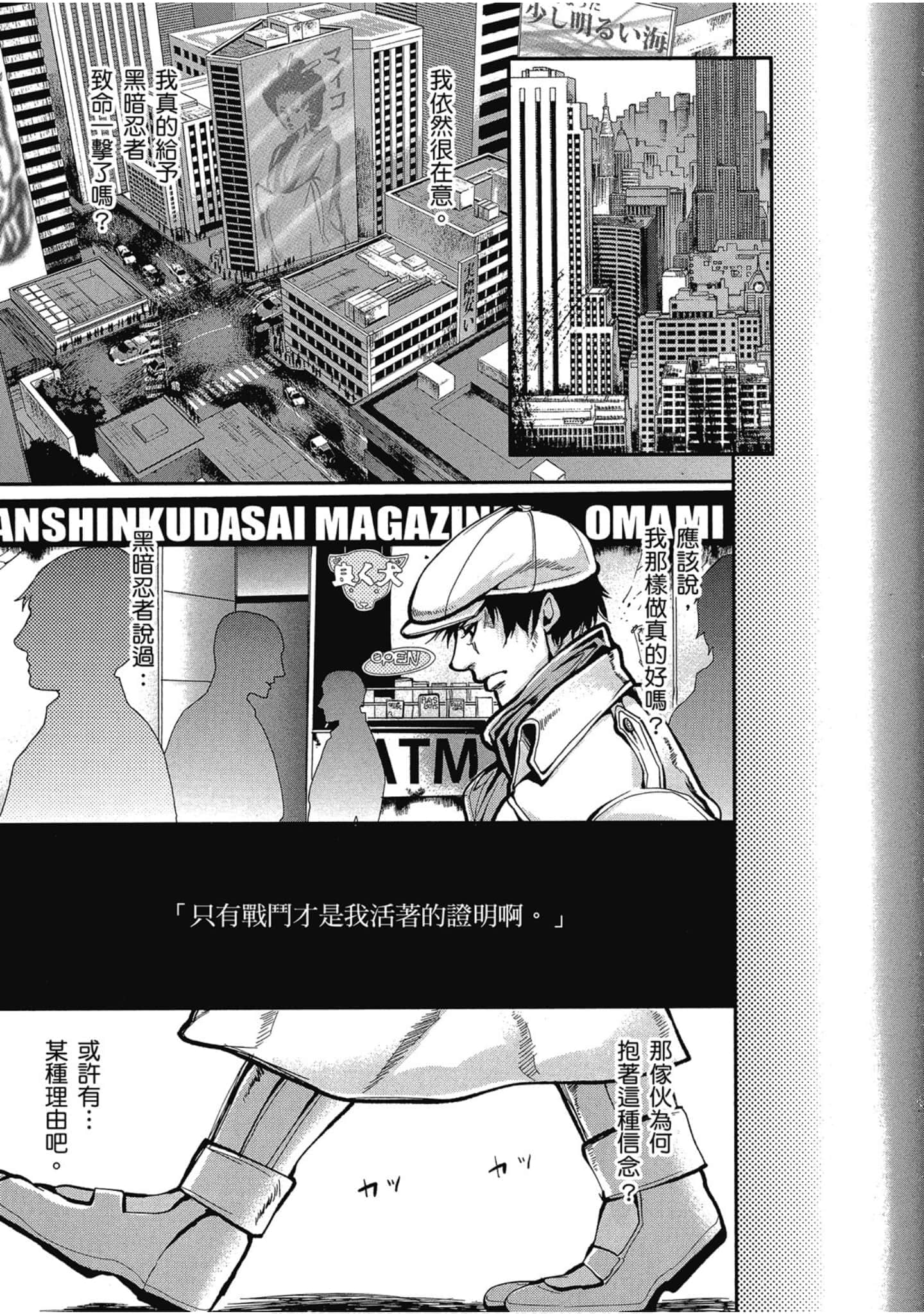 Page 140