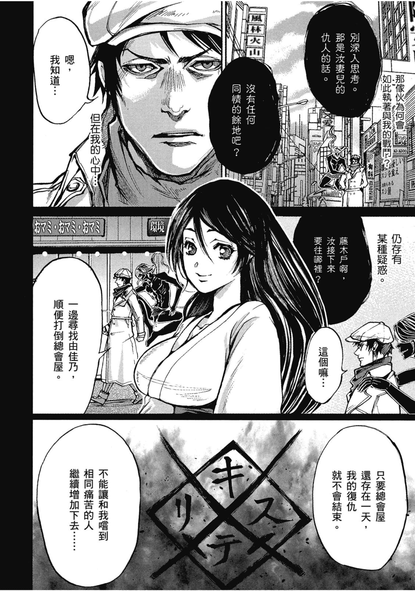 Page 141