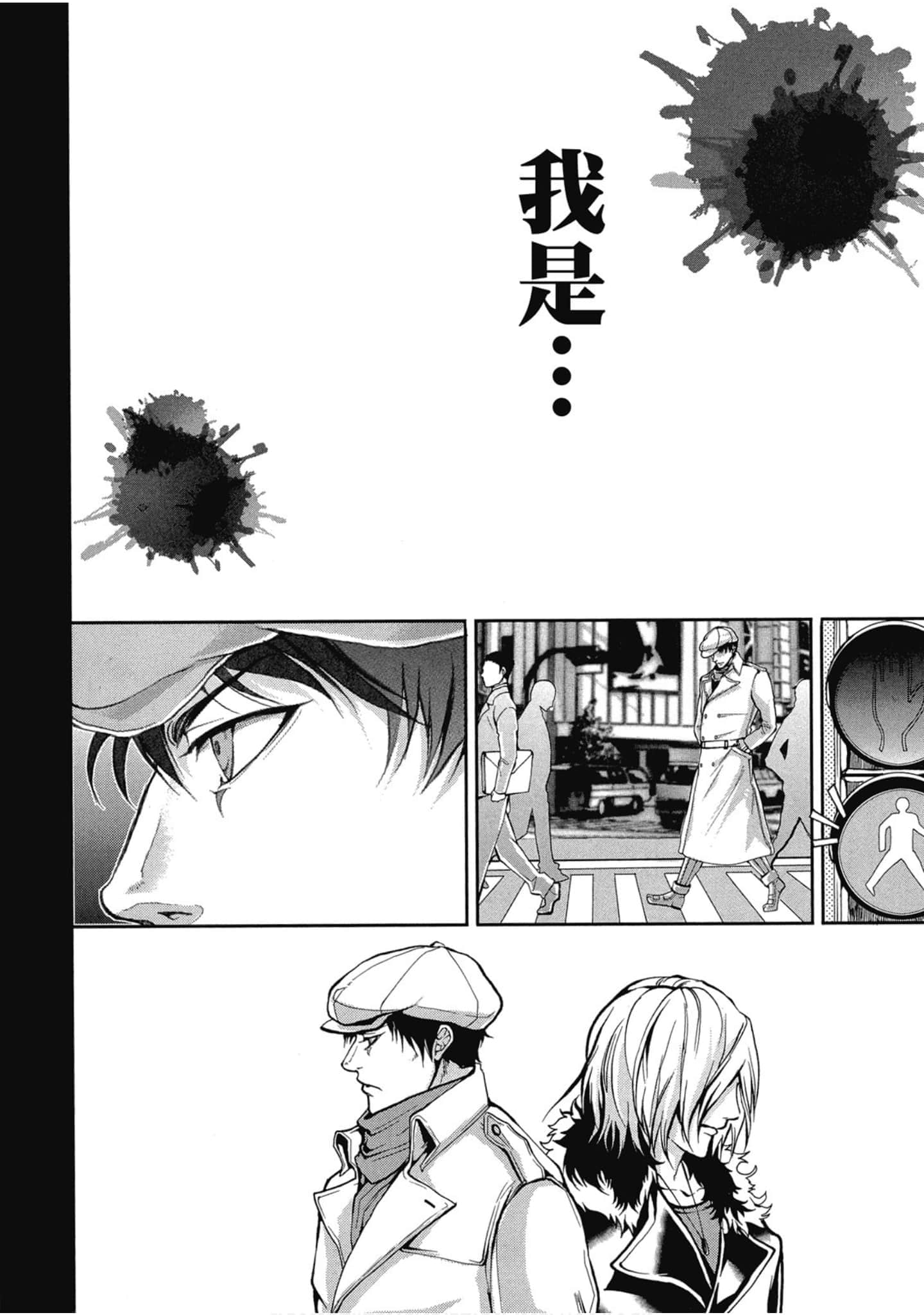 Page 143